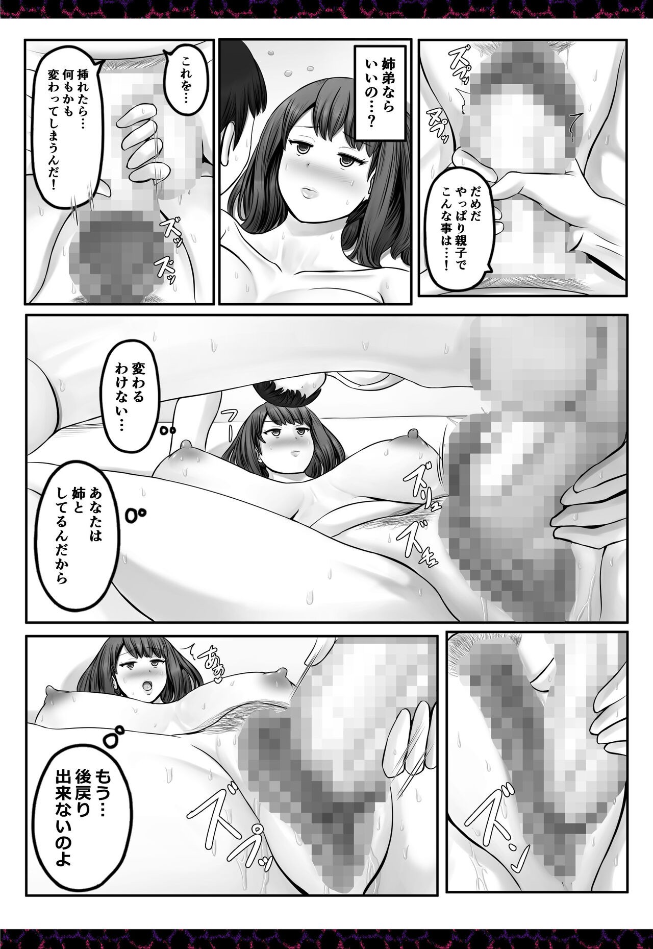 Page 649