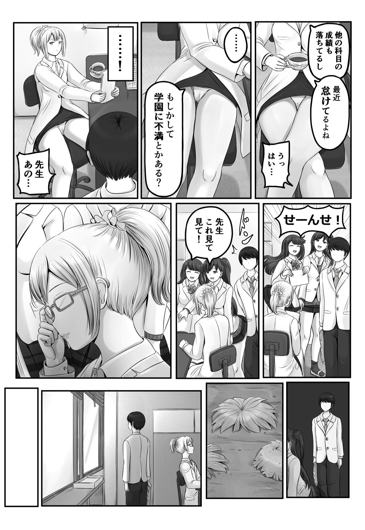 Page 65