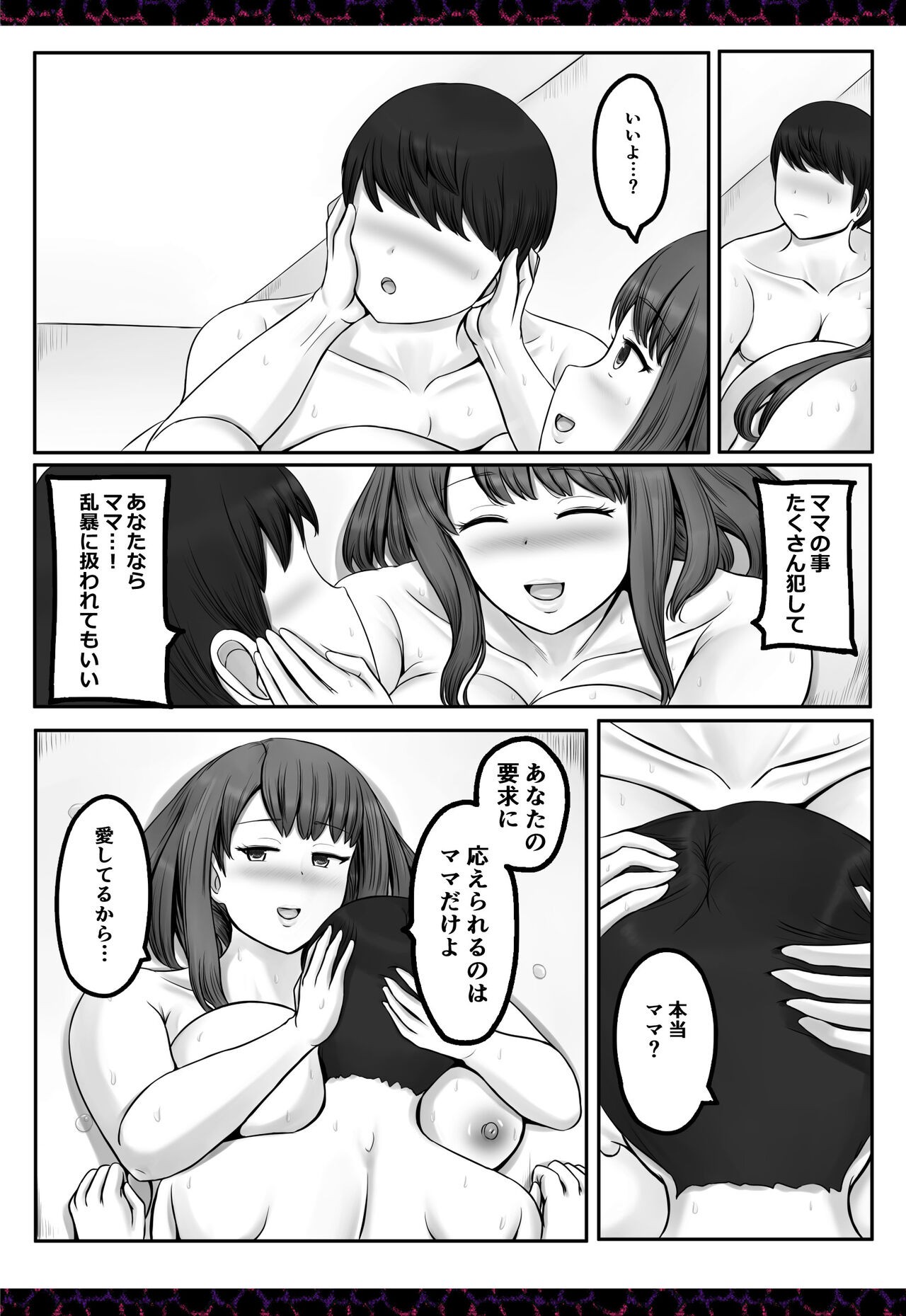 Page 654