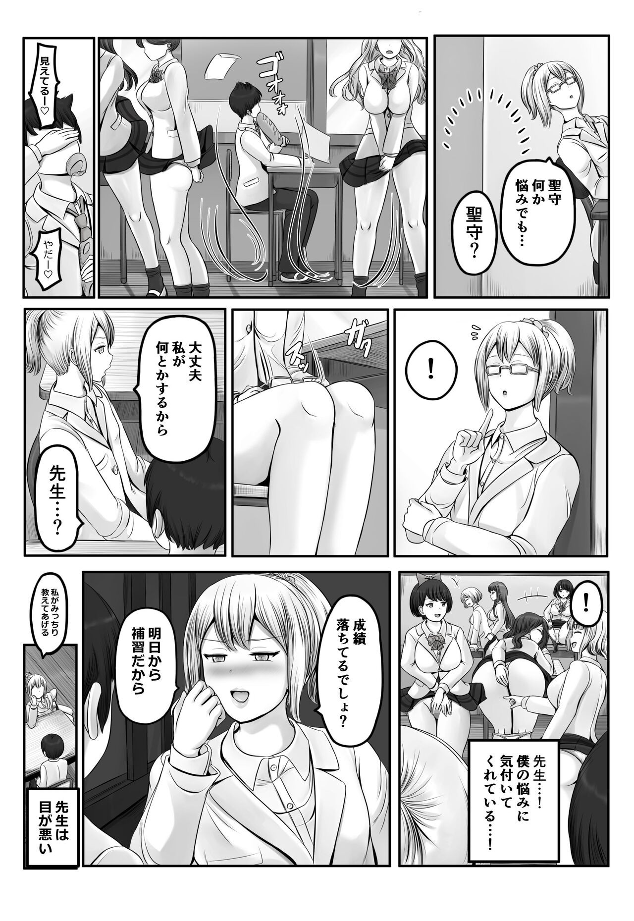Page 66