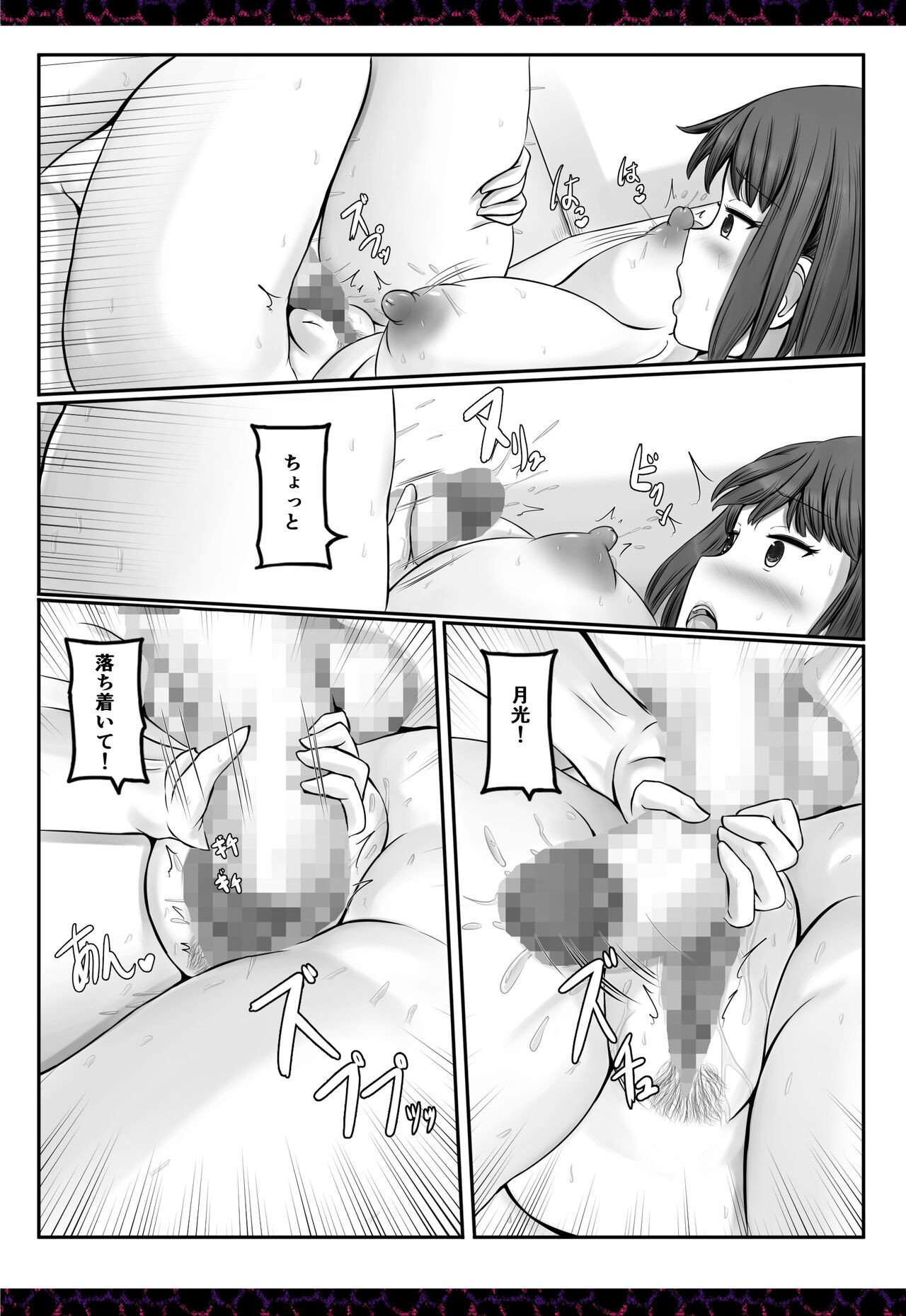 Page 664