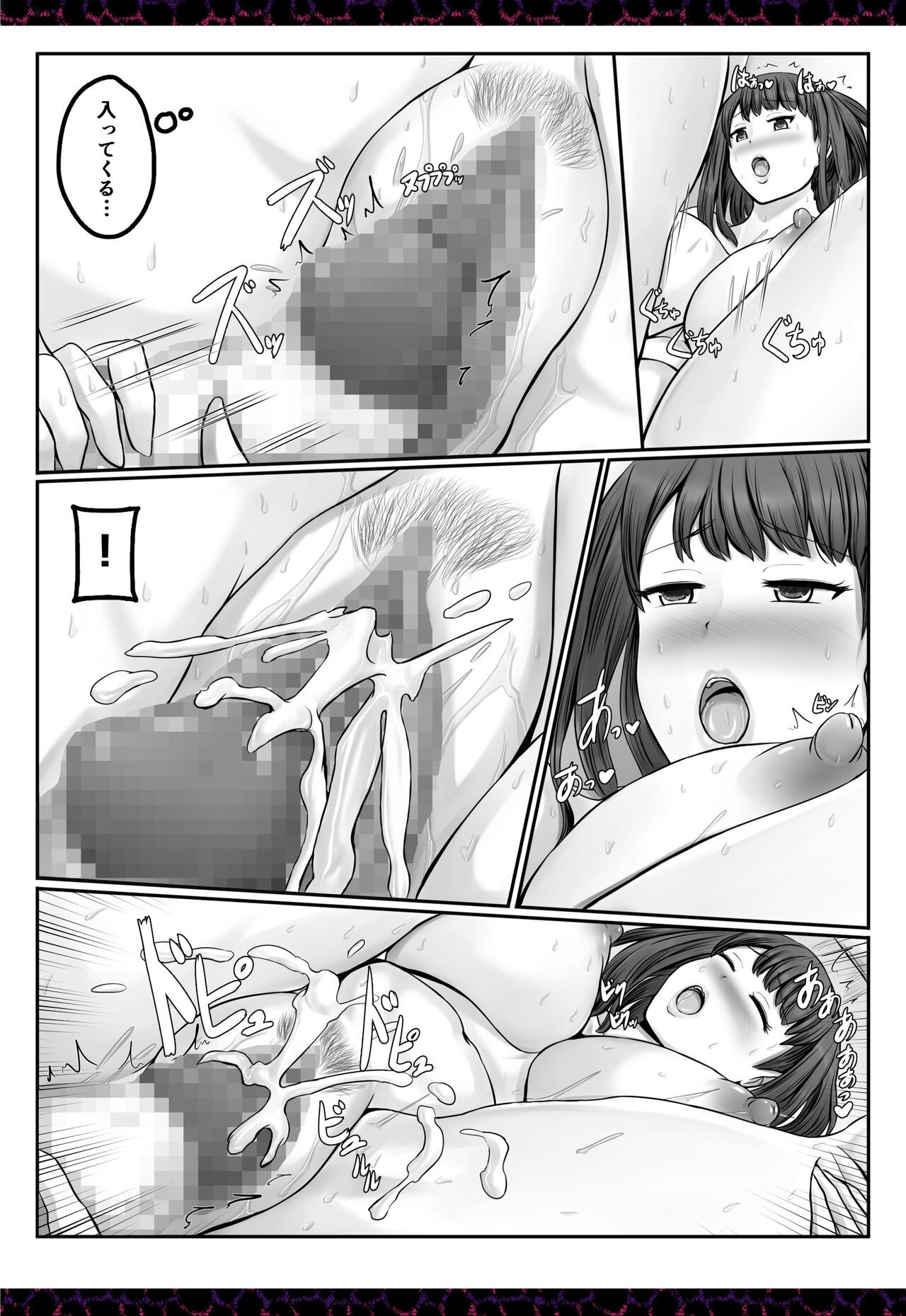 Page 665