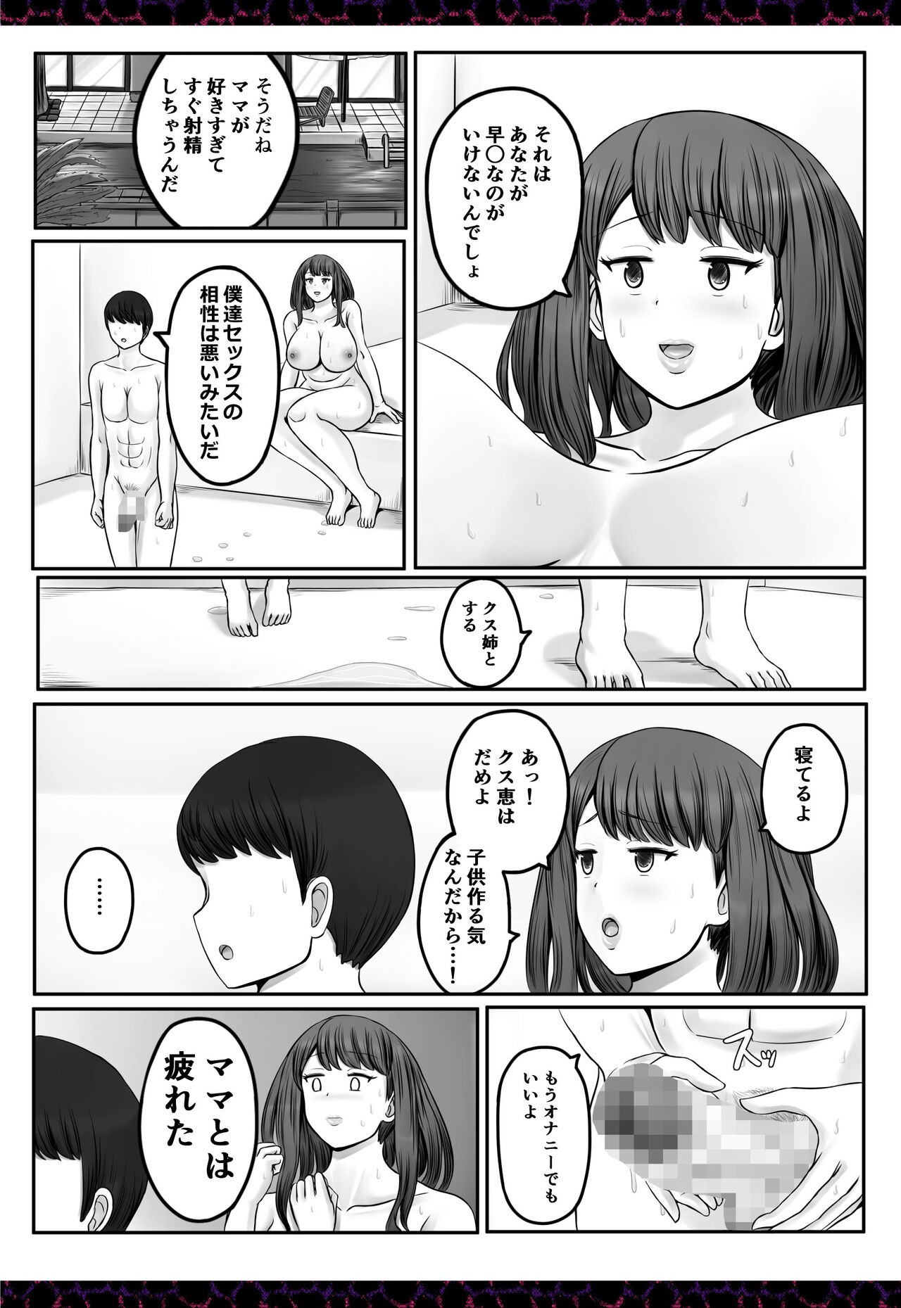 Page 669