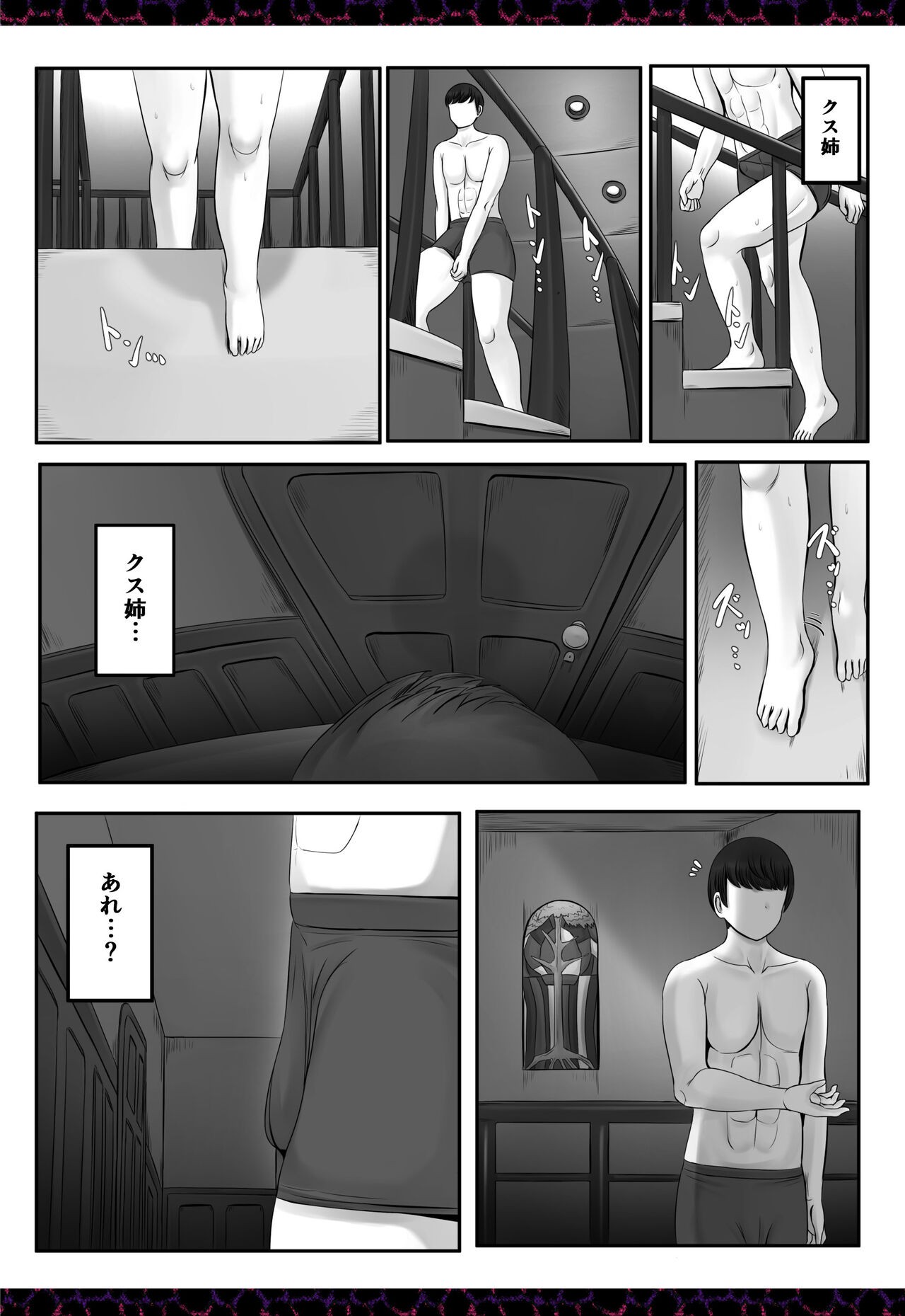 Page 672