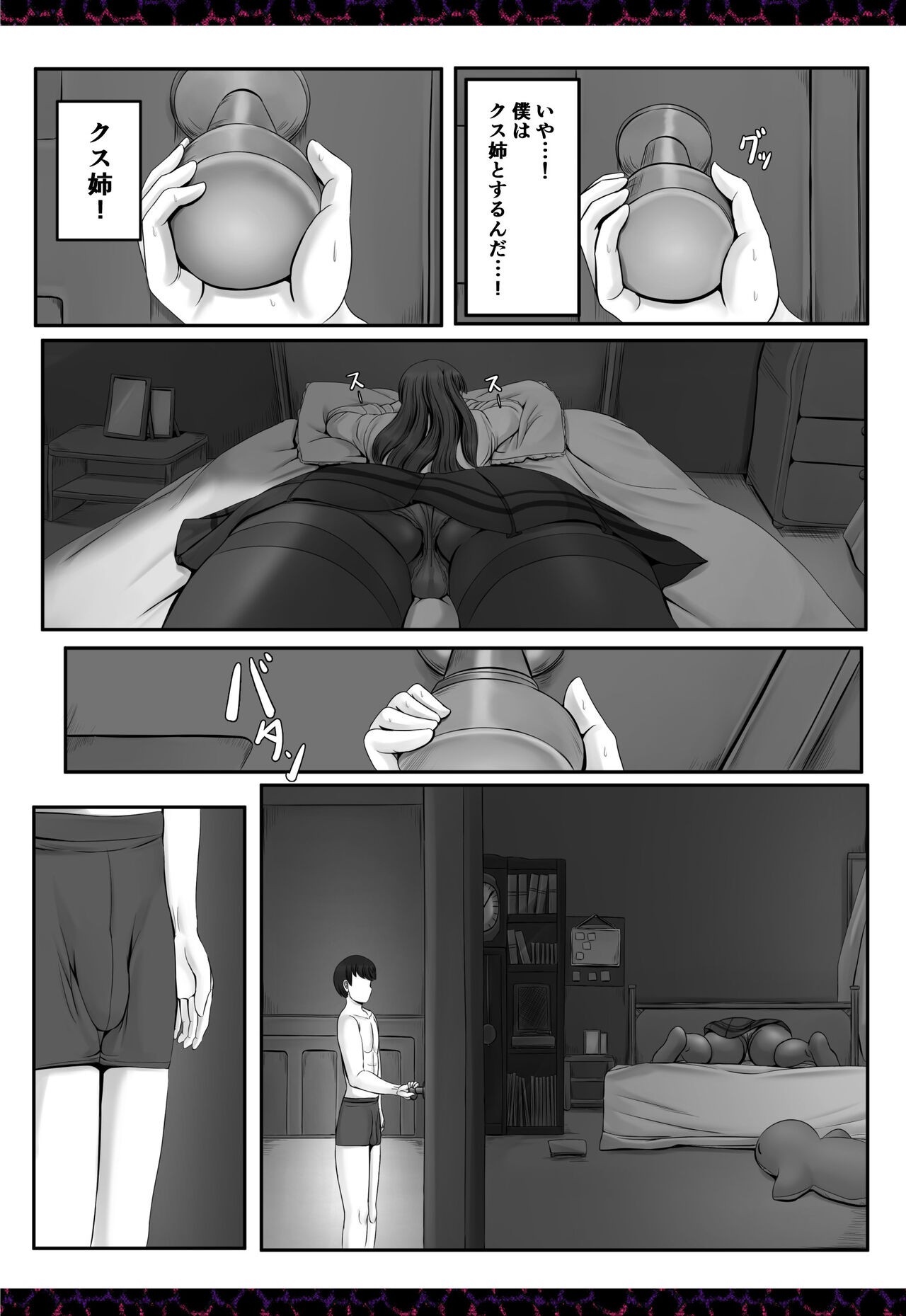 Page 674