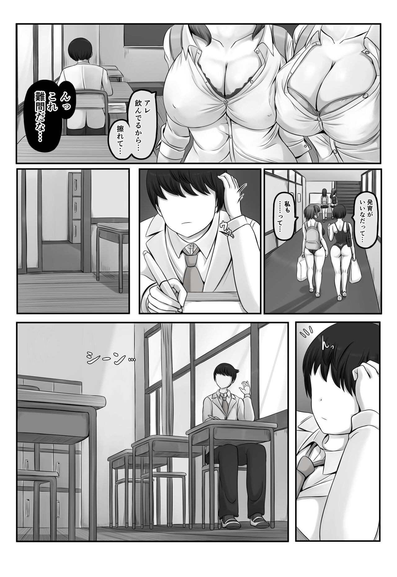 Page 68