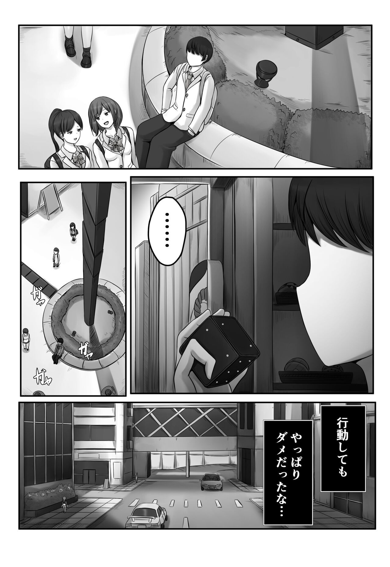 Page 69