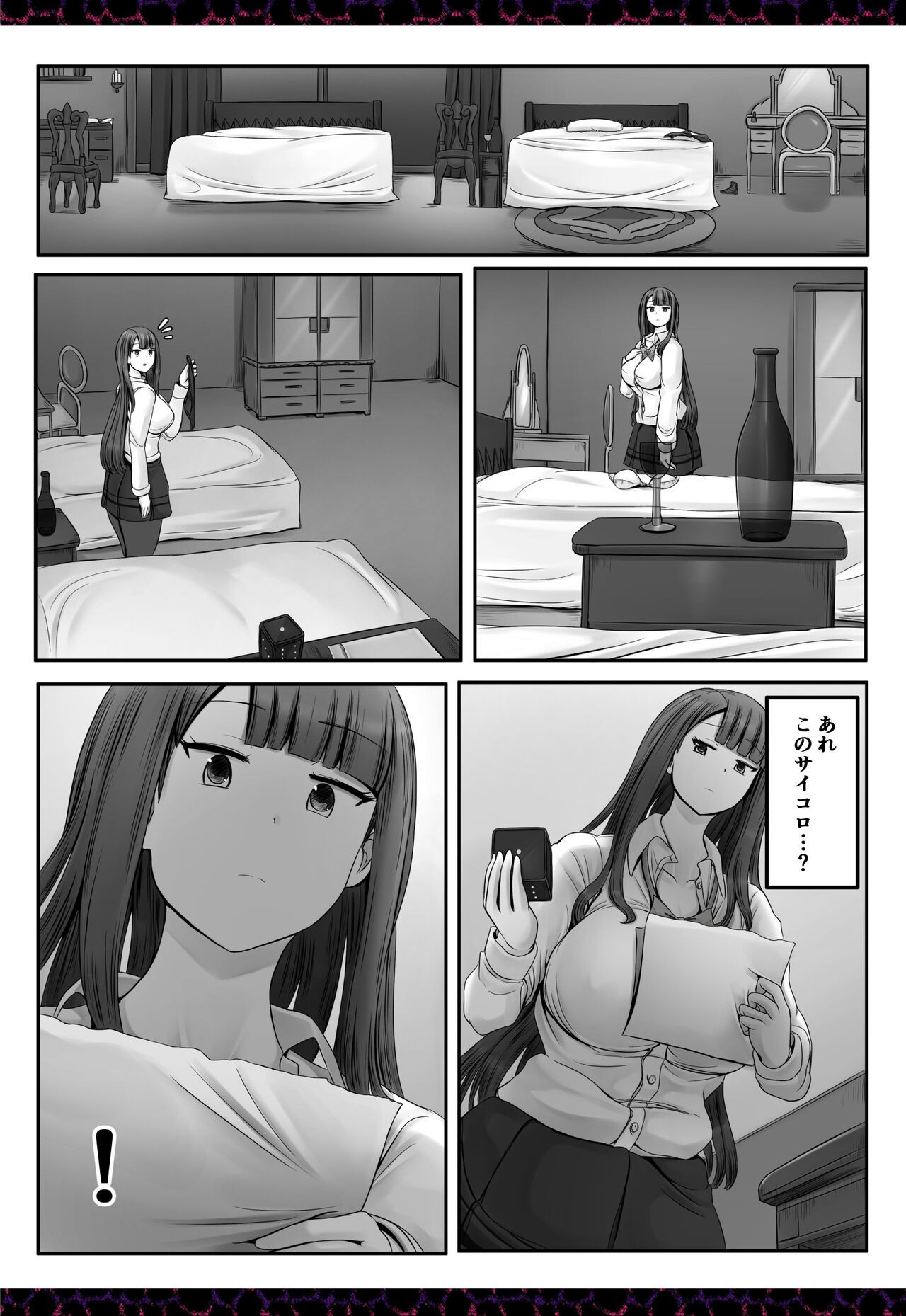 Page 713
