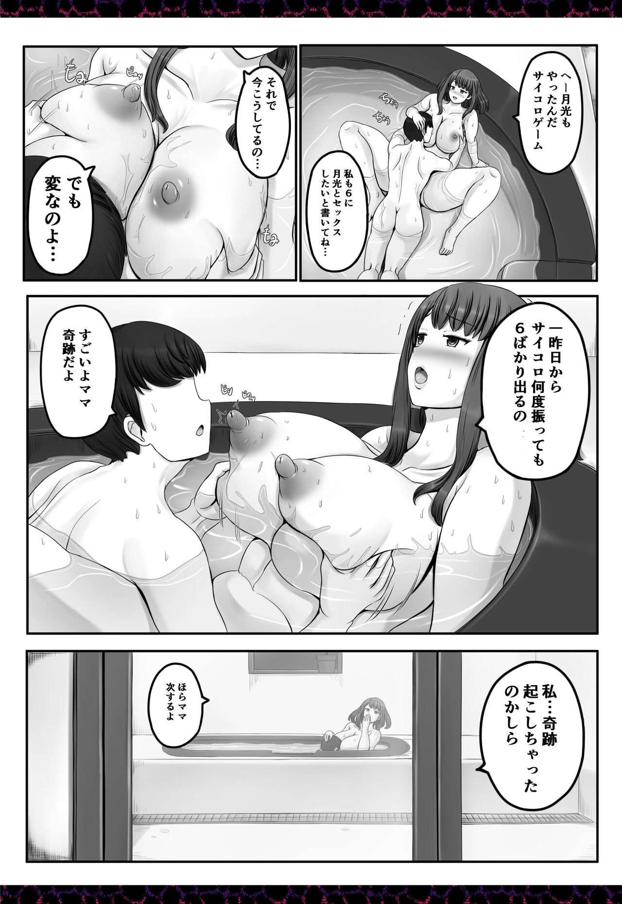 Page 715