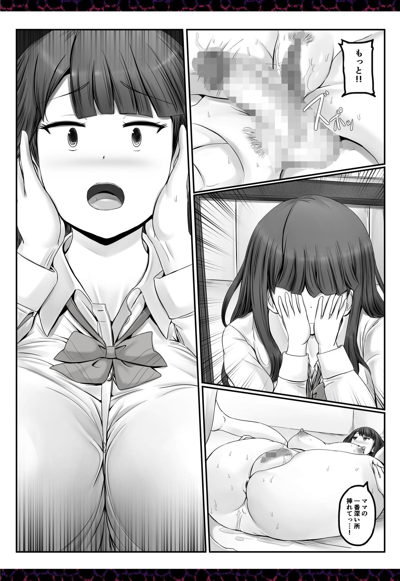 Page 724