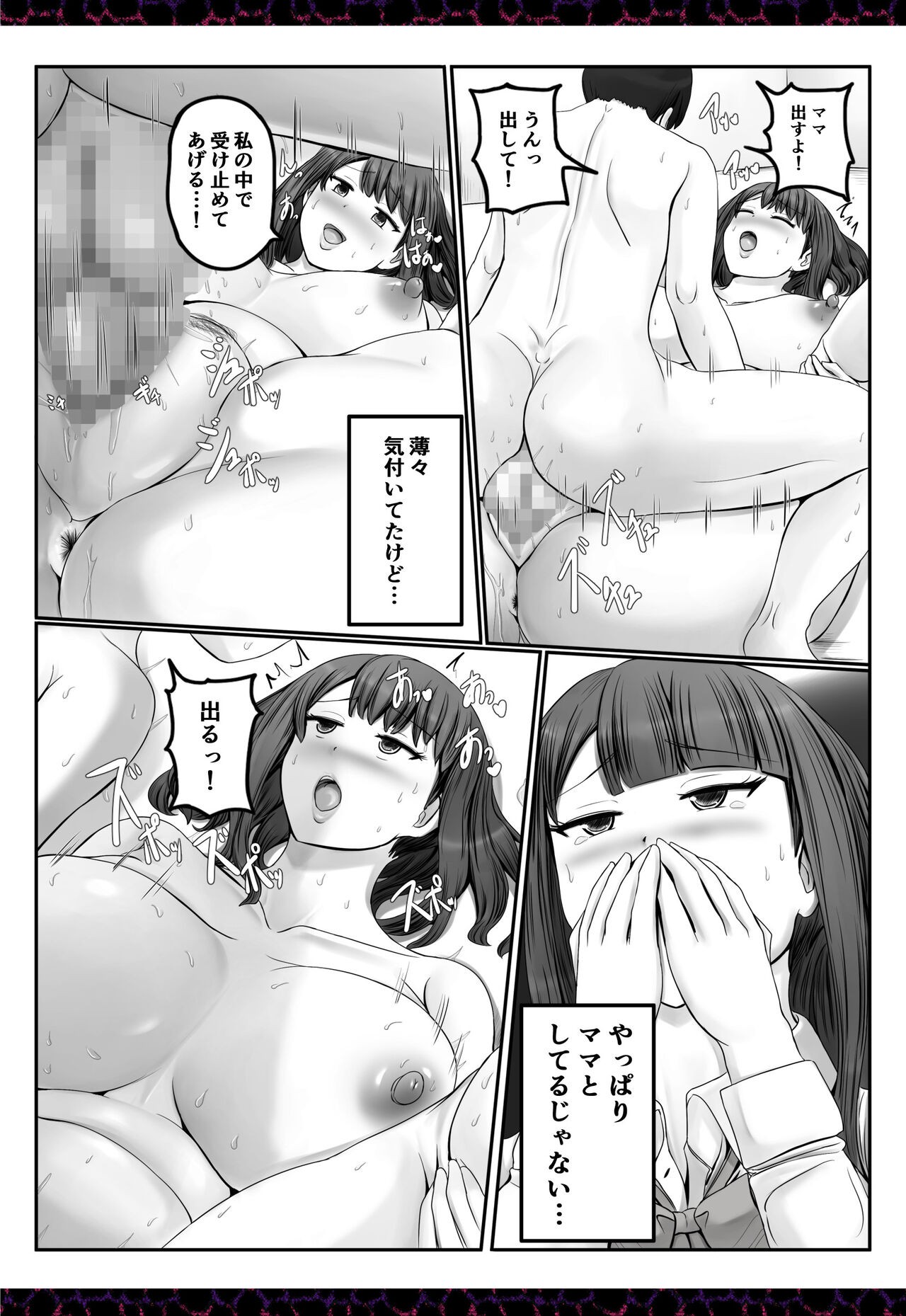 Page 726