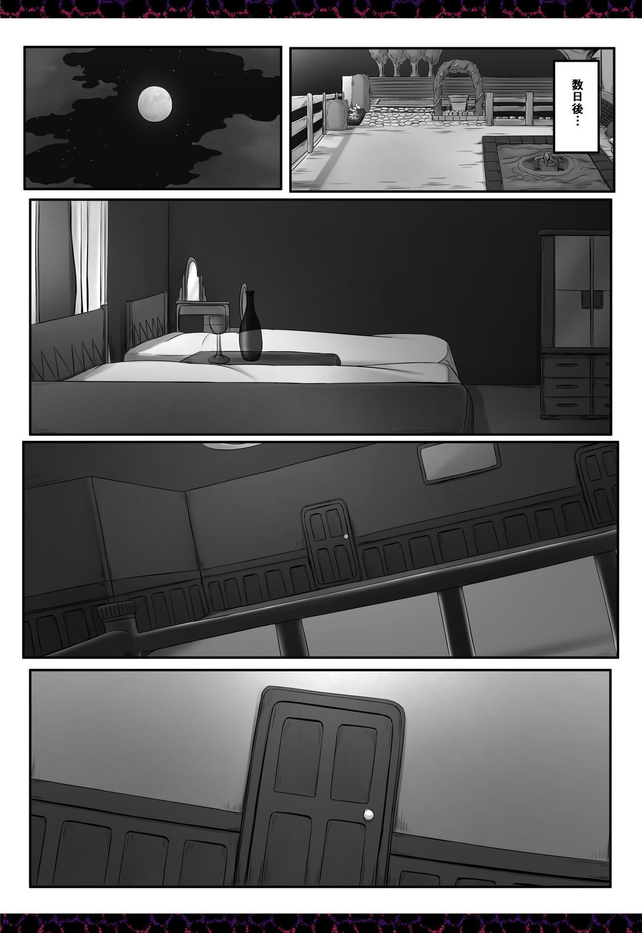 Page 734