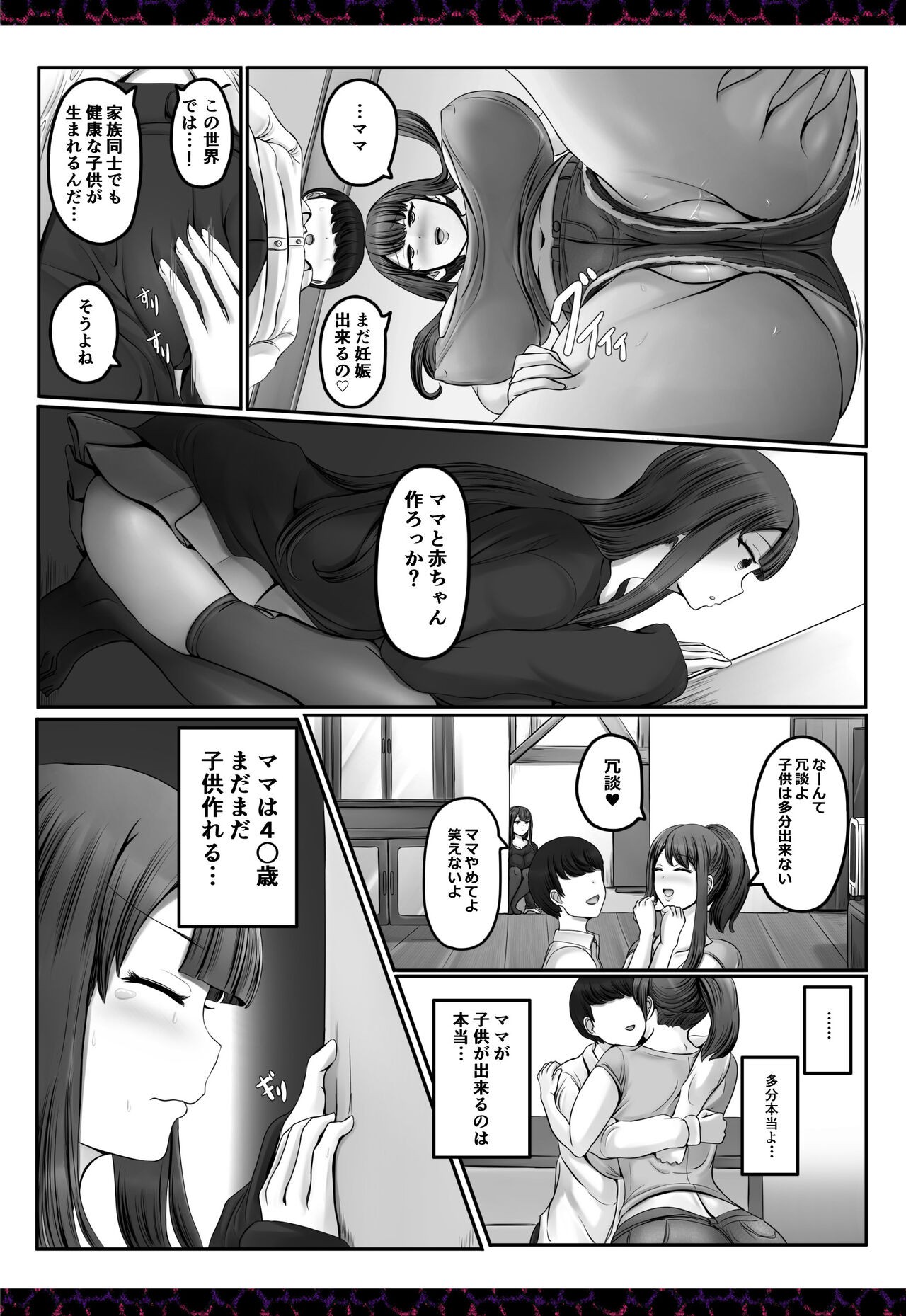 Page 751