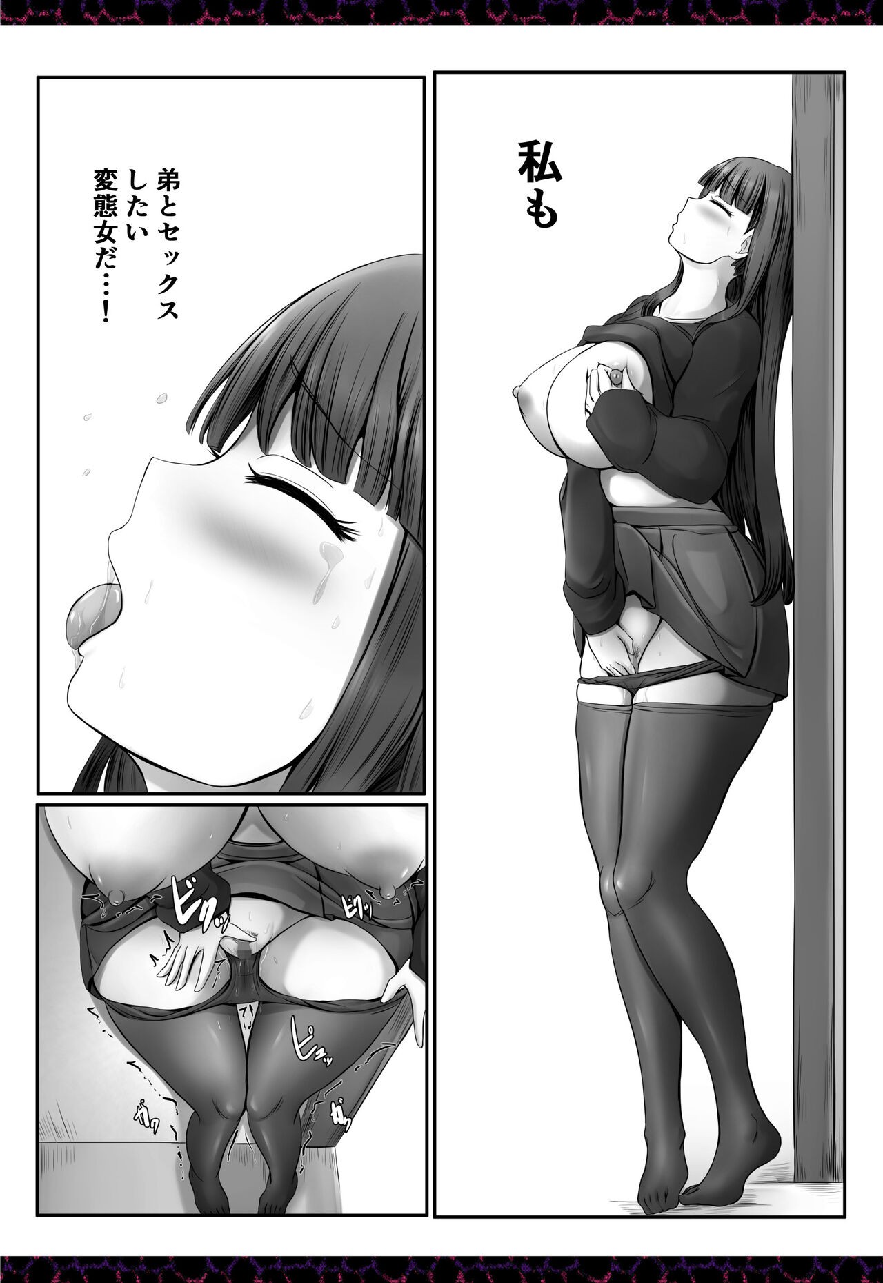 Page 764