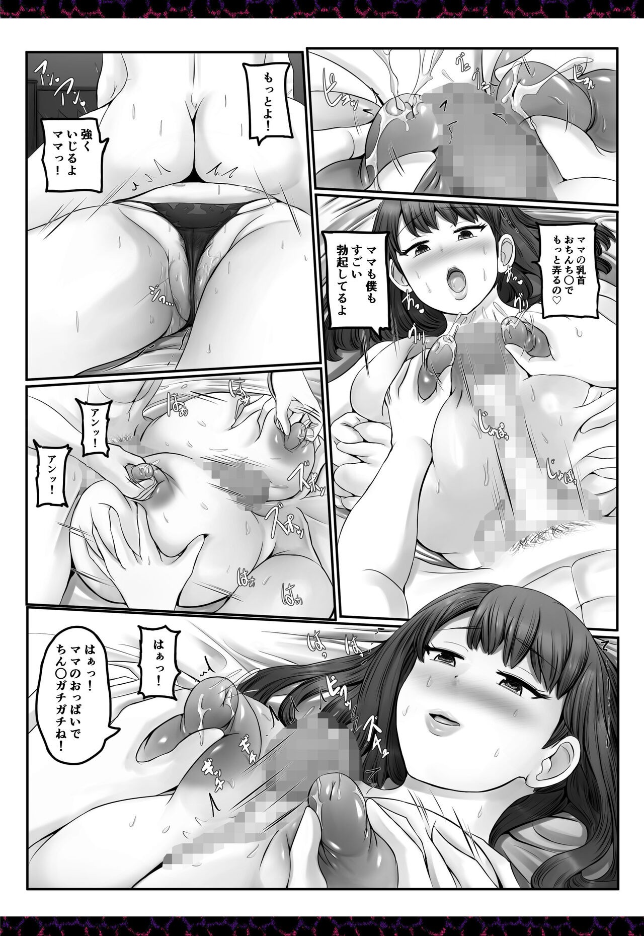 Page 779