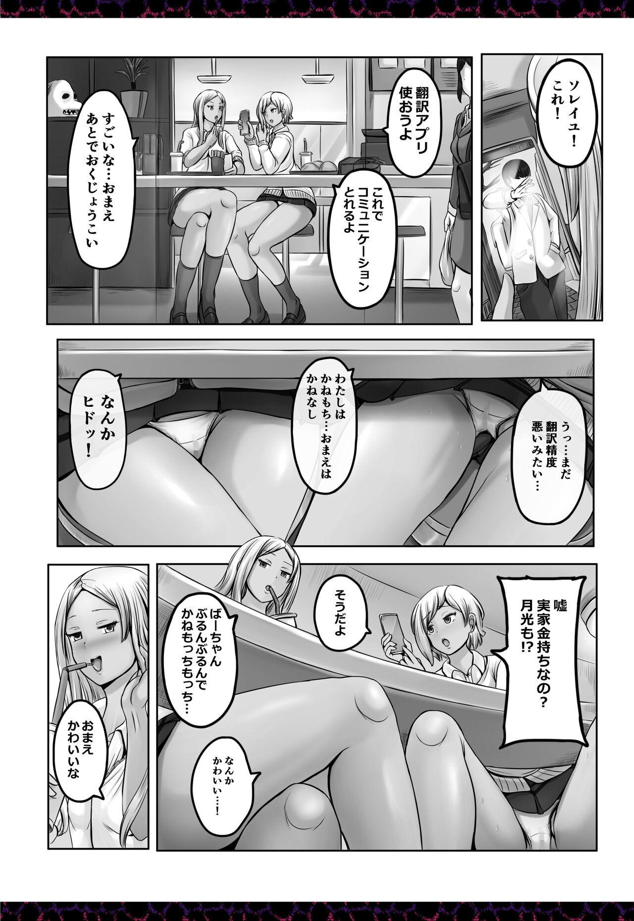 Page 796