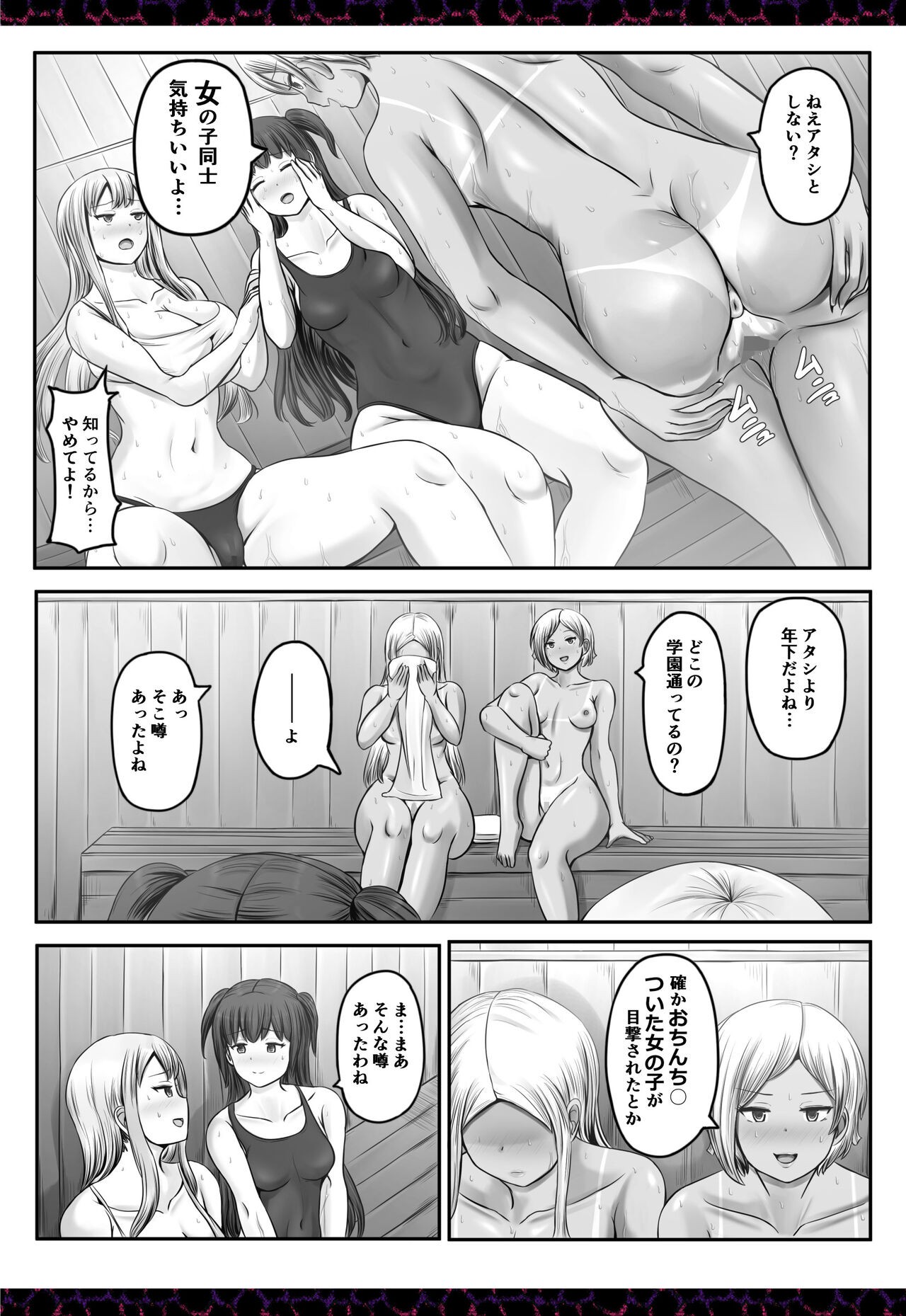 Page 802