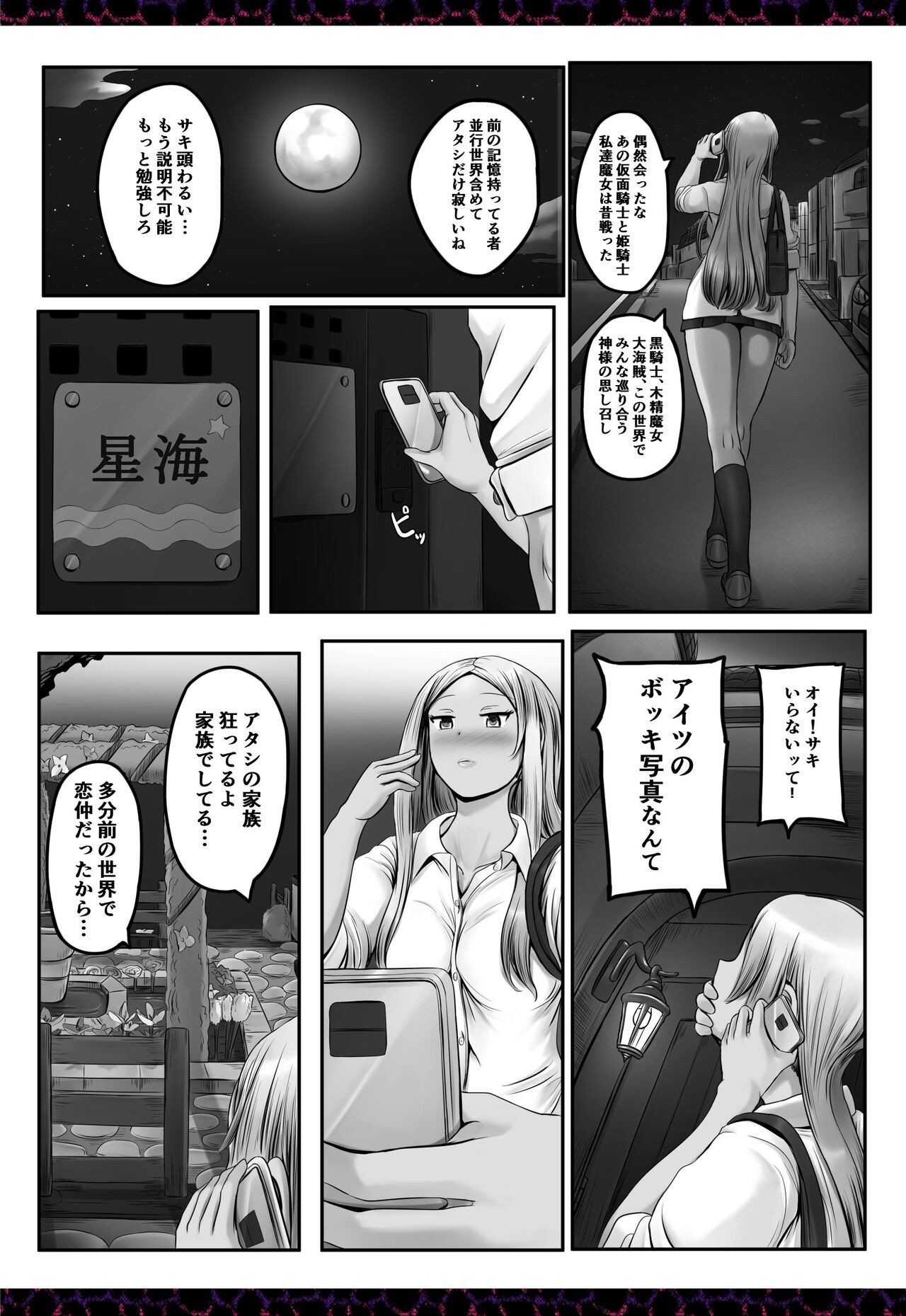 Page 804