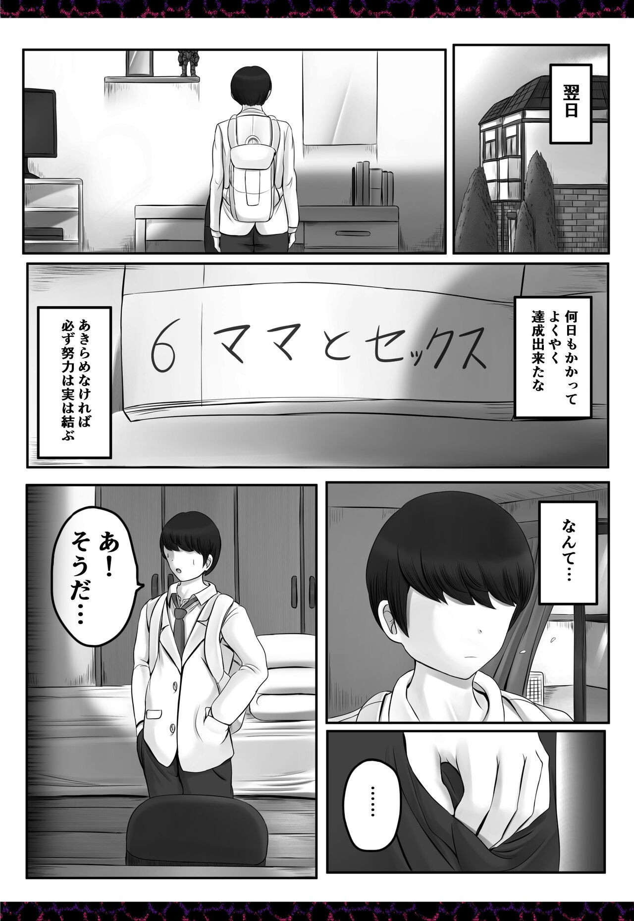 Page 807