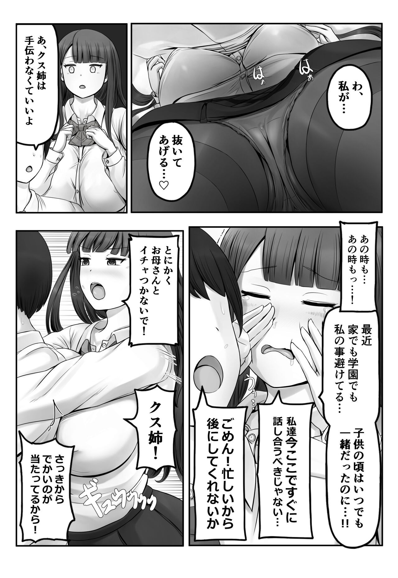 Page 94