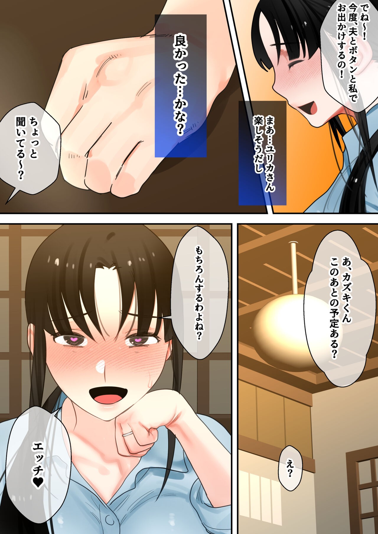 Page 112
