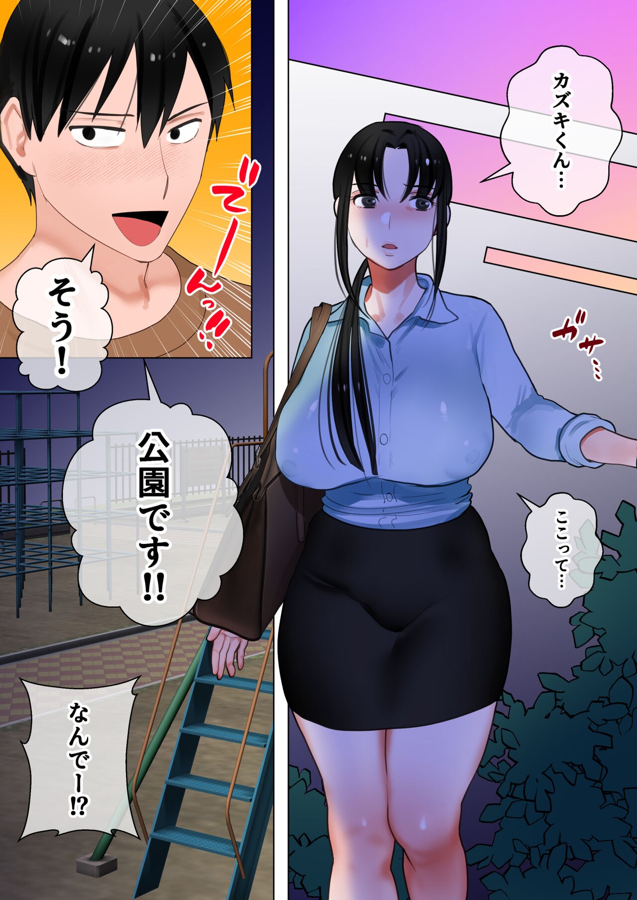 Page 38