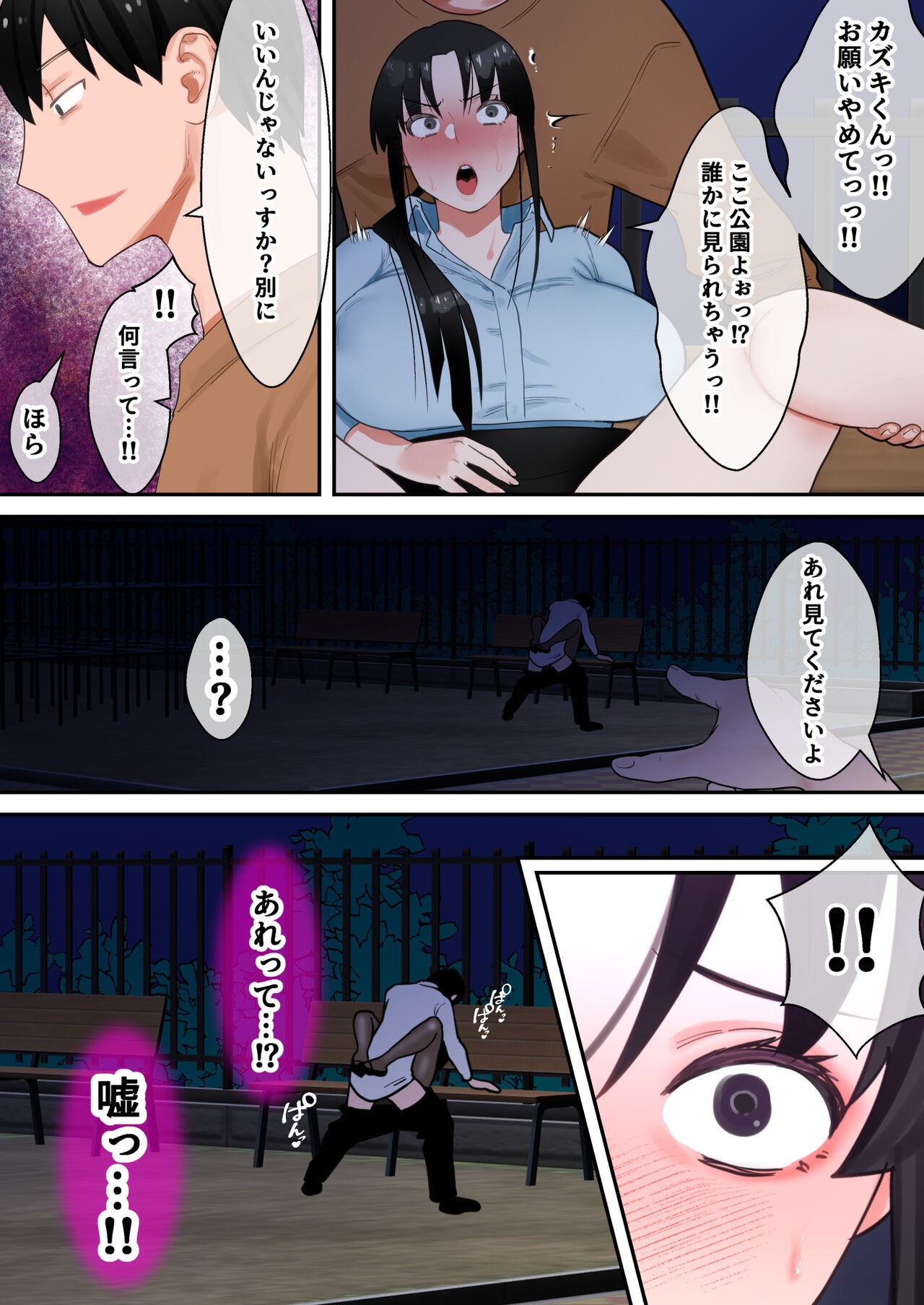 Page 41