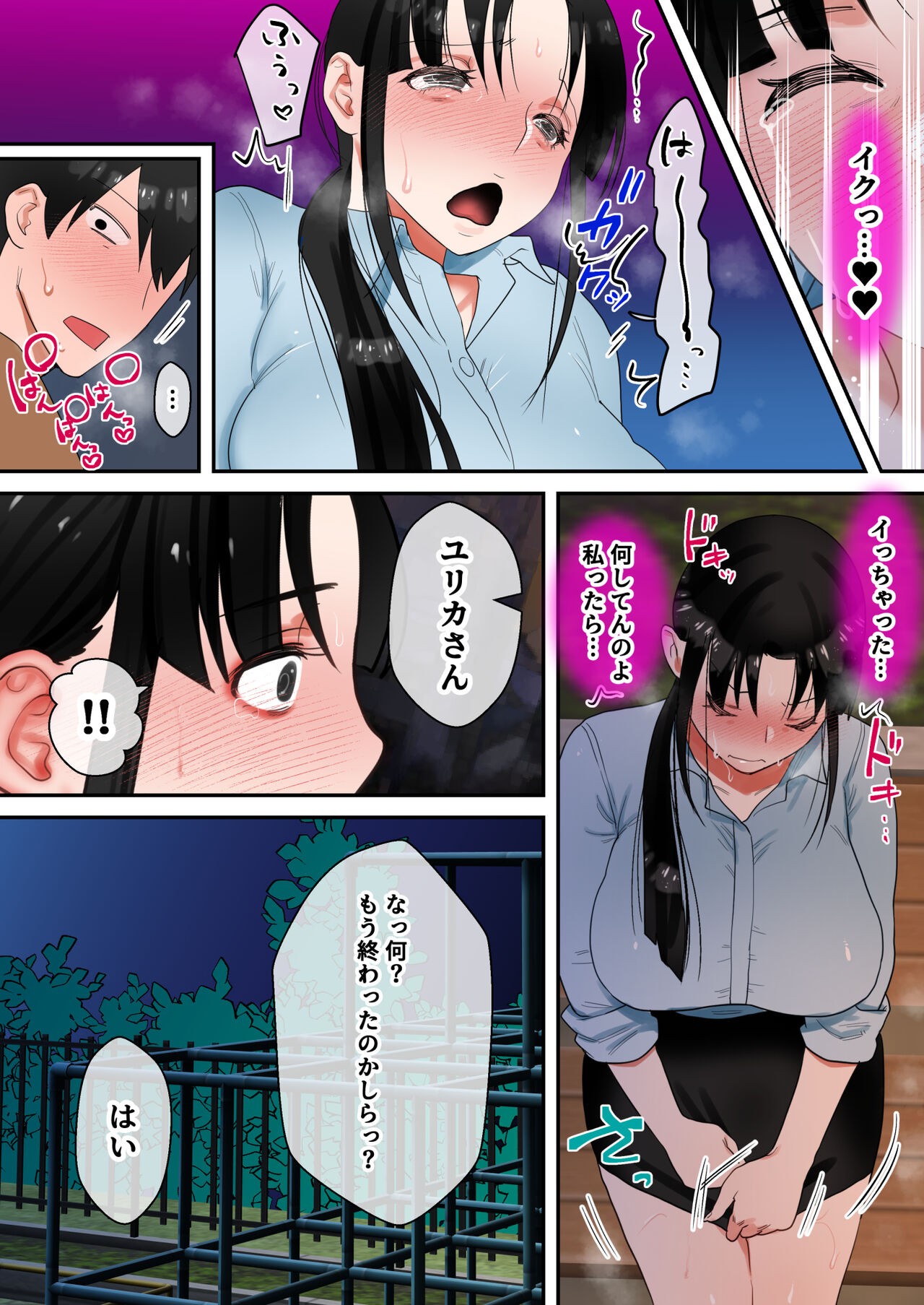 Page 56