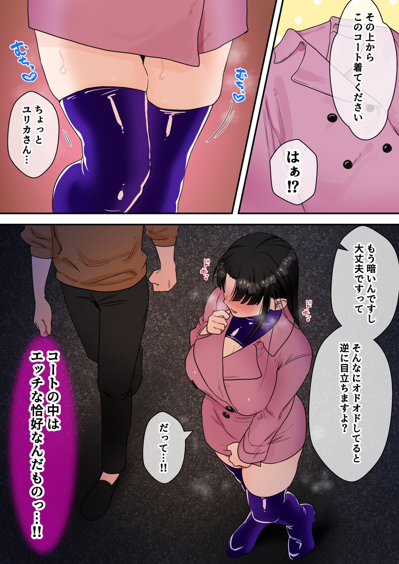Page 59