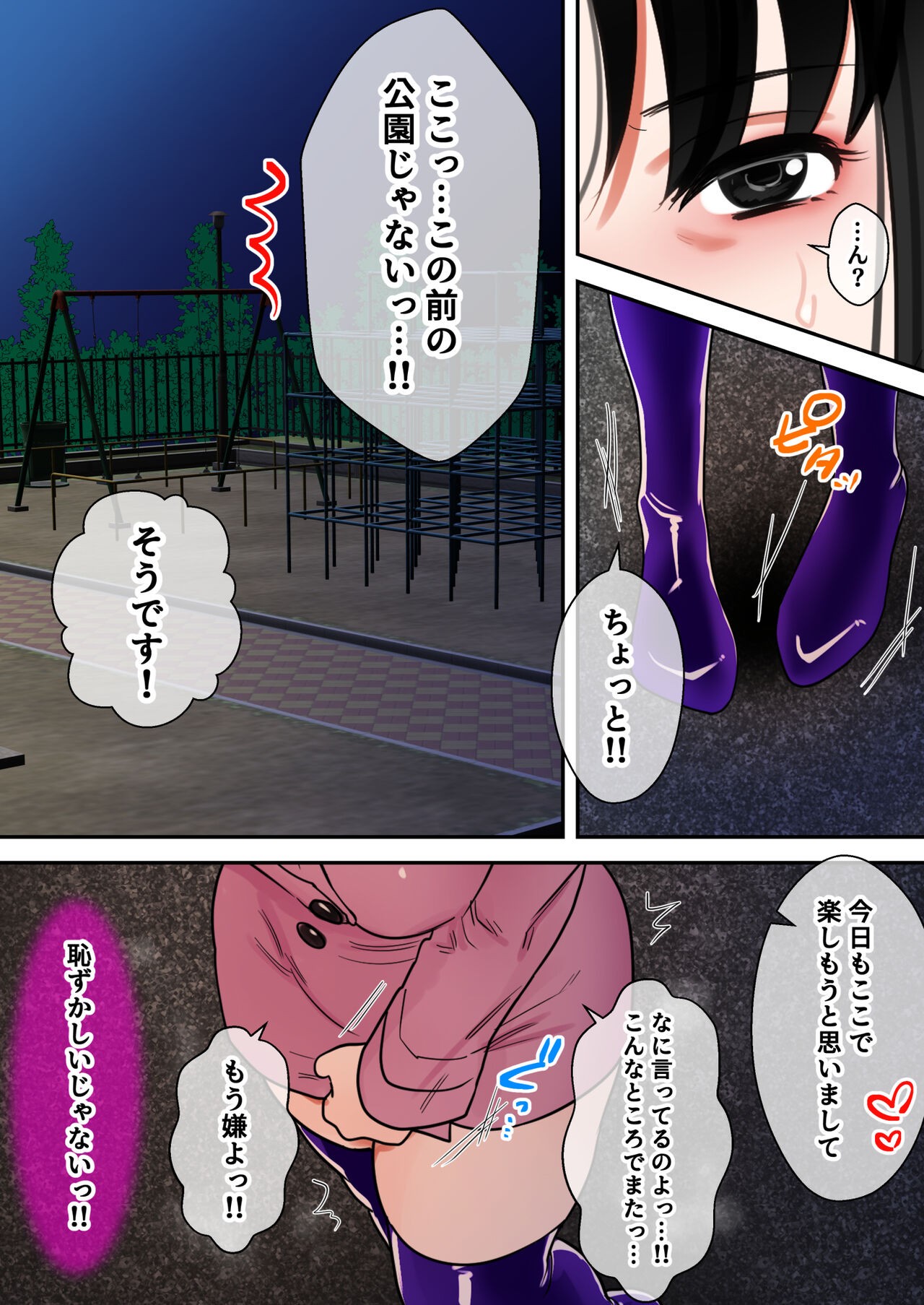 Page 60