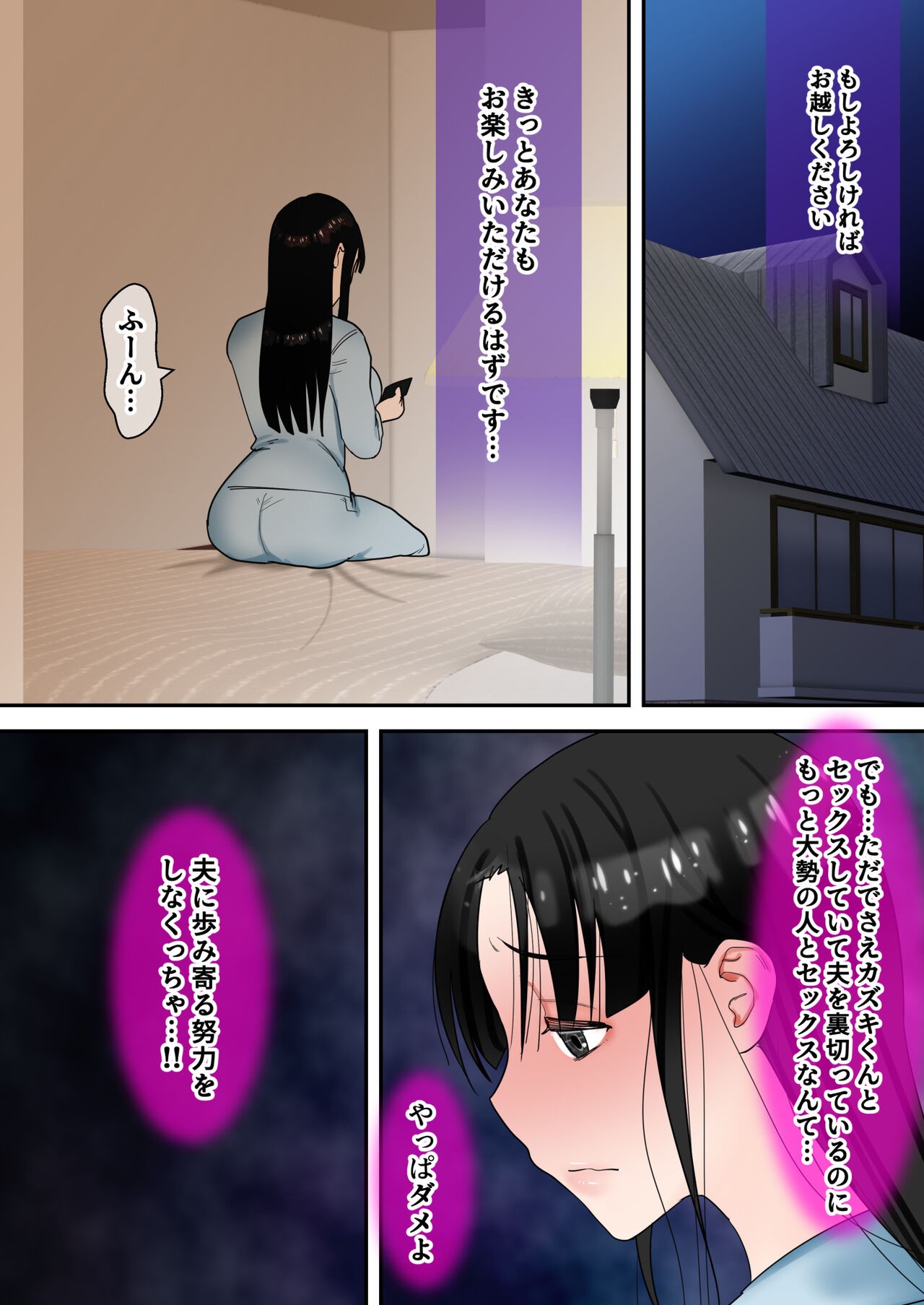 Page 74