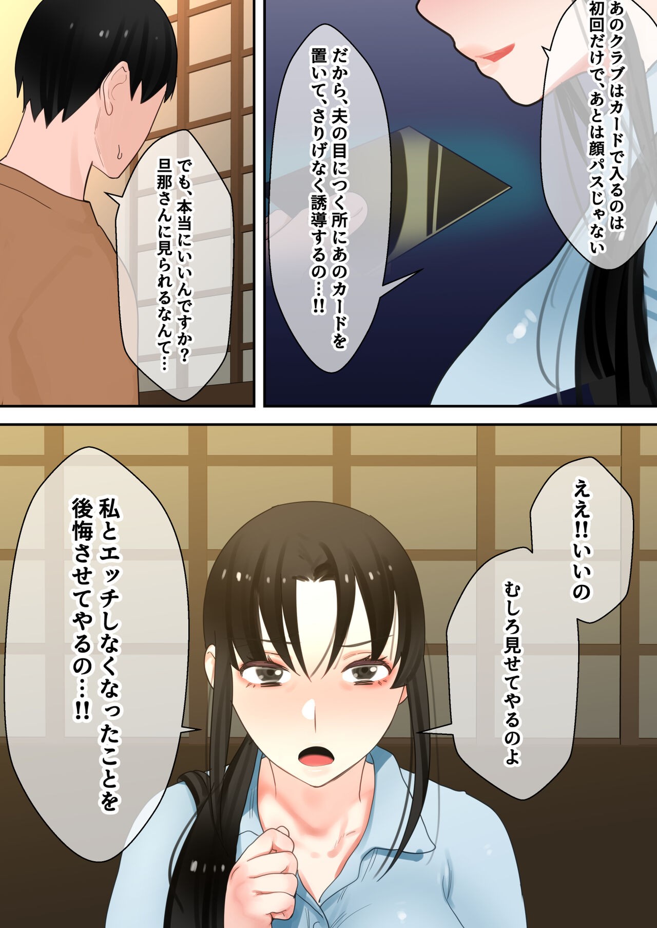 Page 96