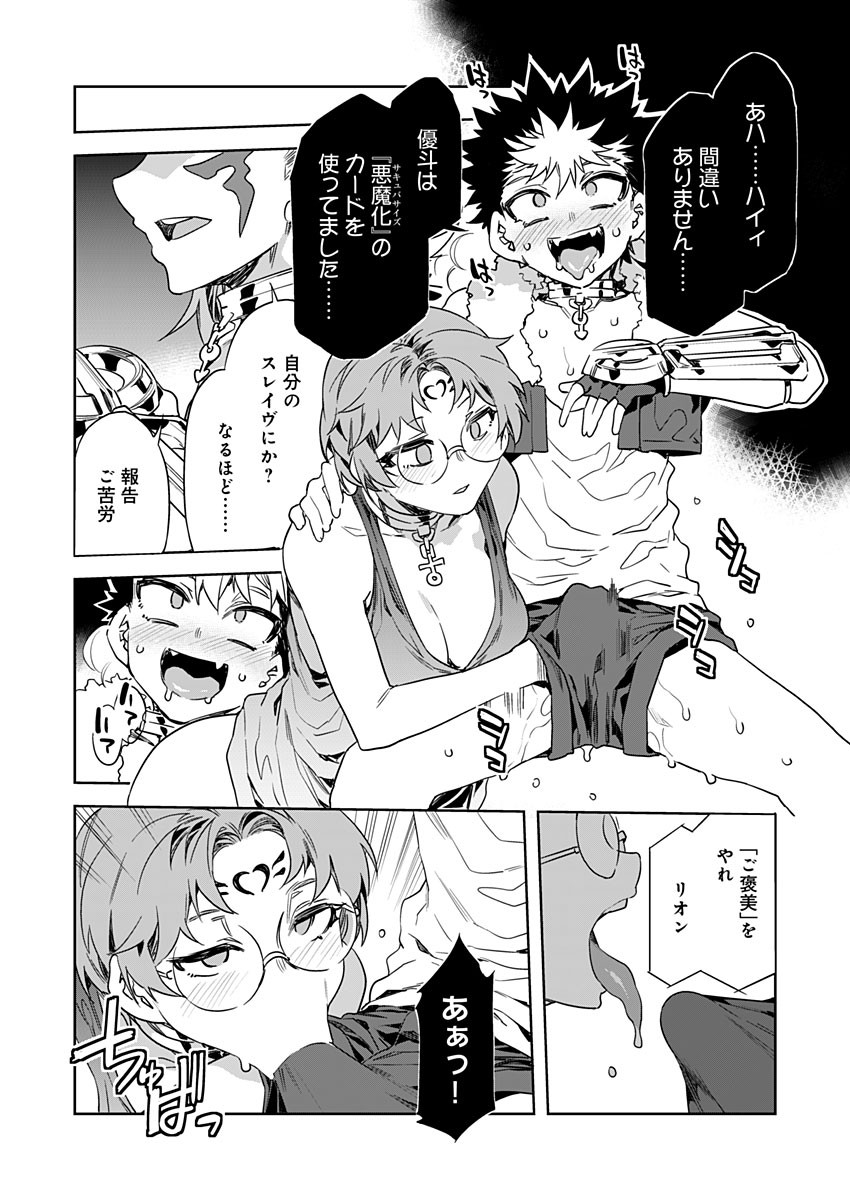 Page 24