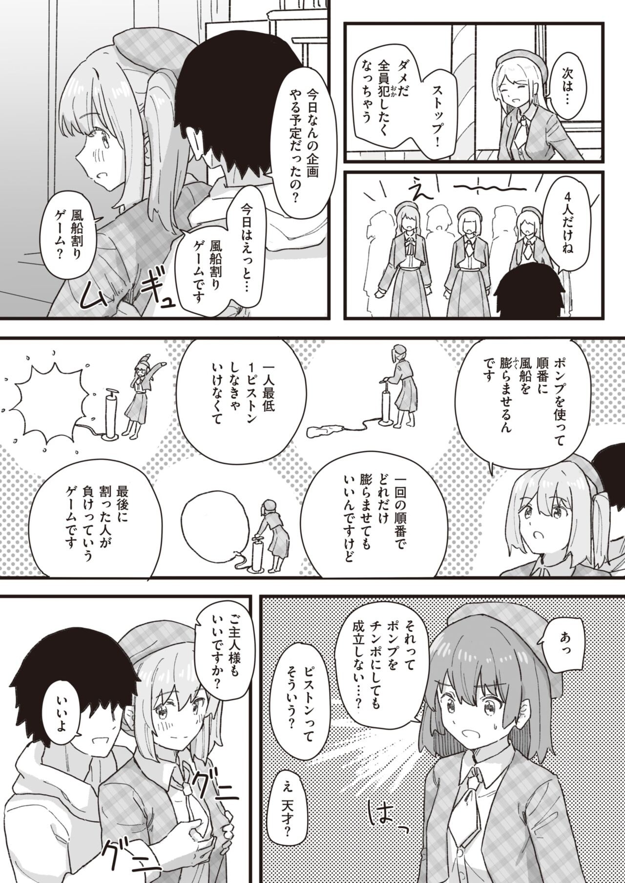 Page 43