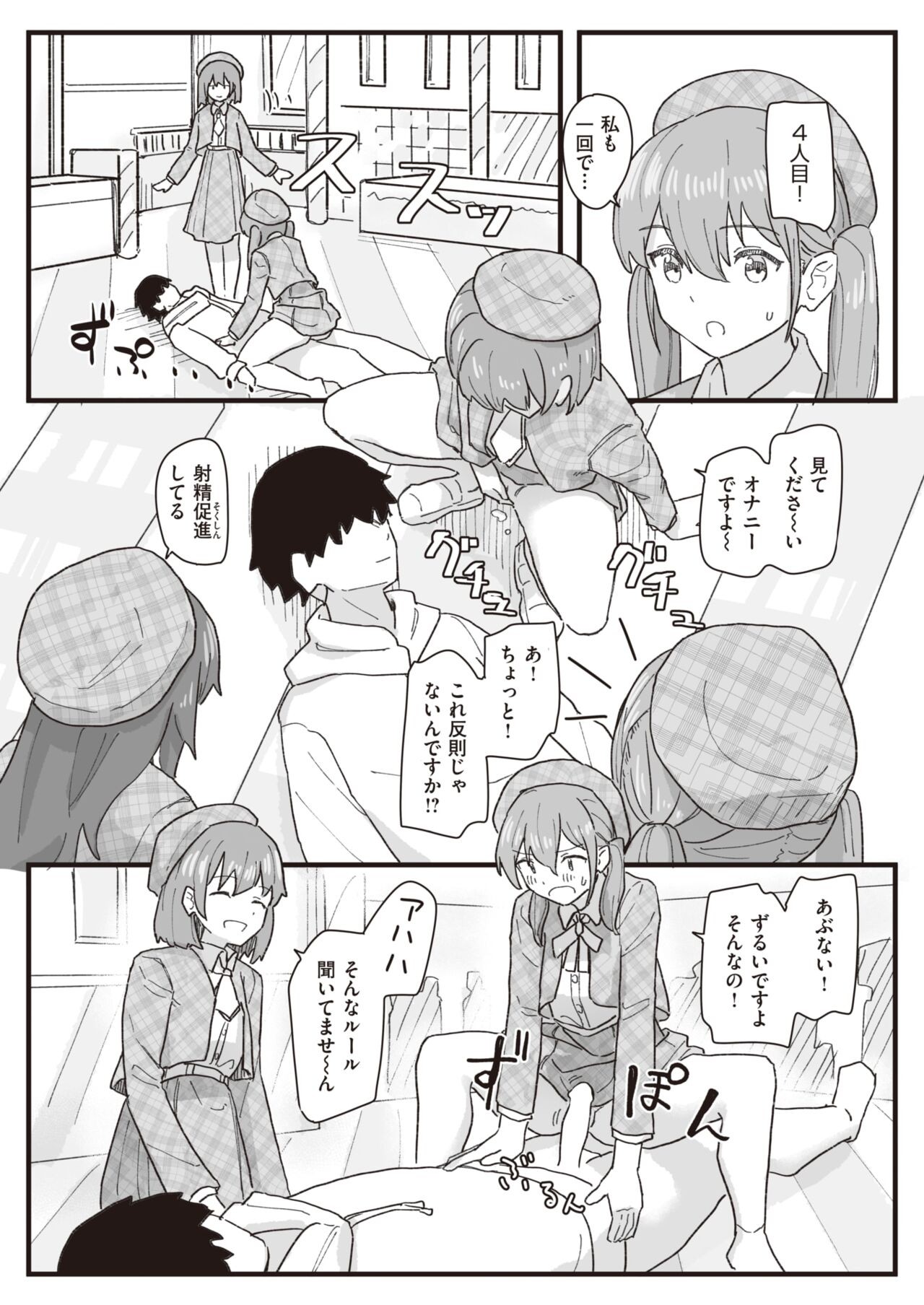 Page 46