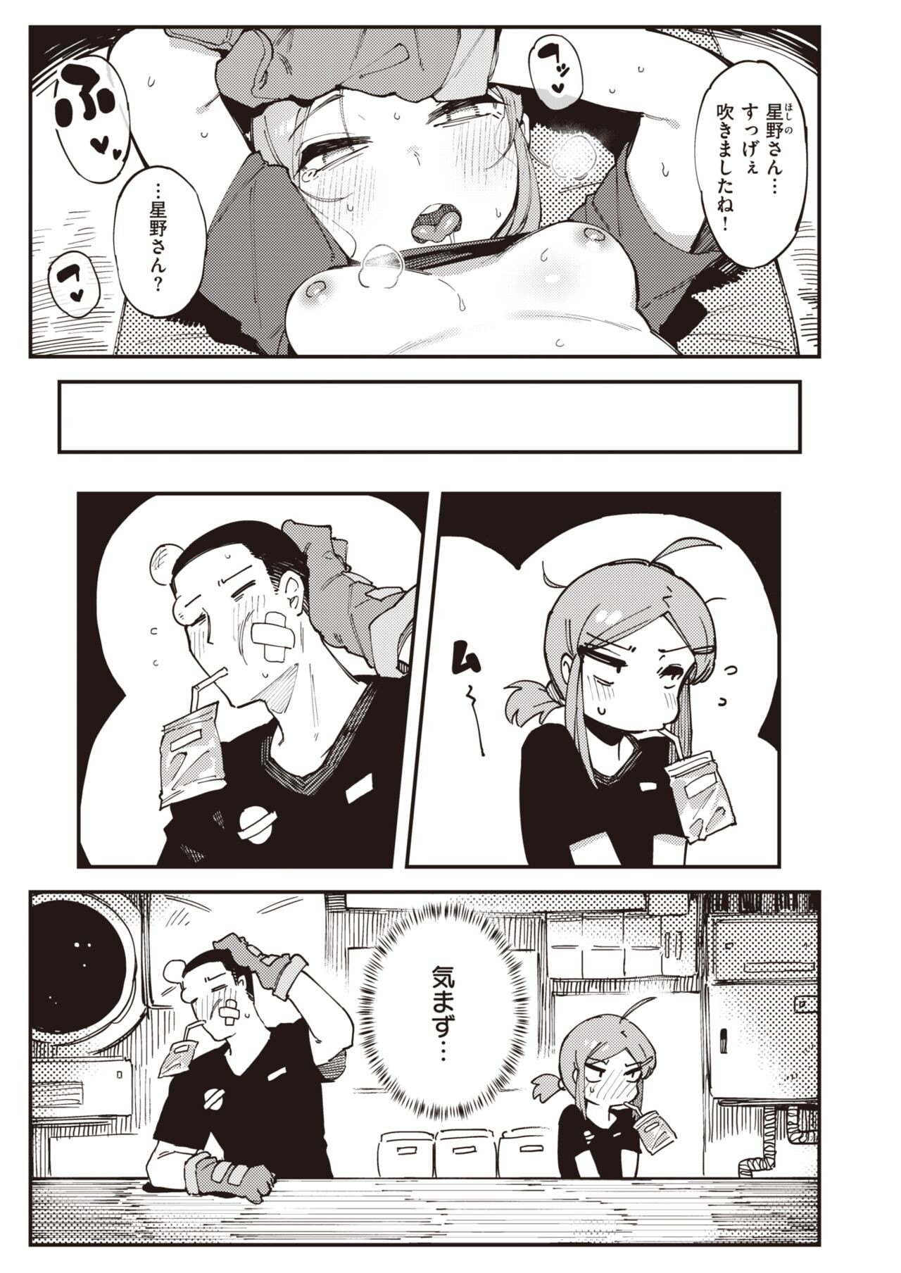 Page 130
