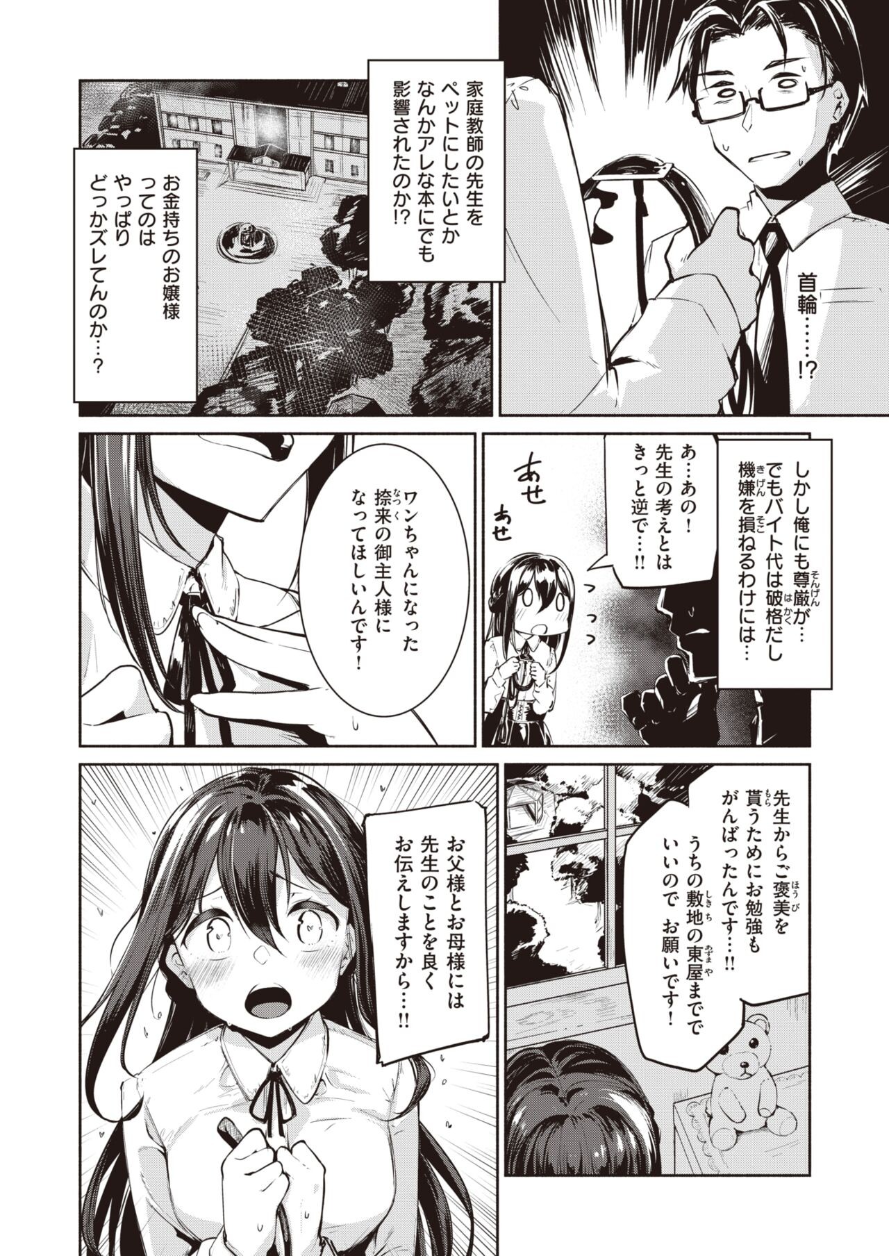 Page 158