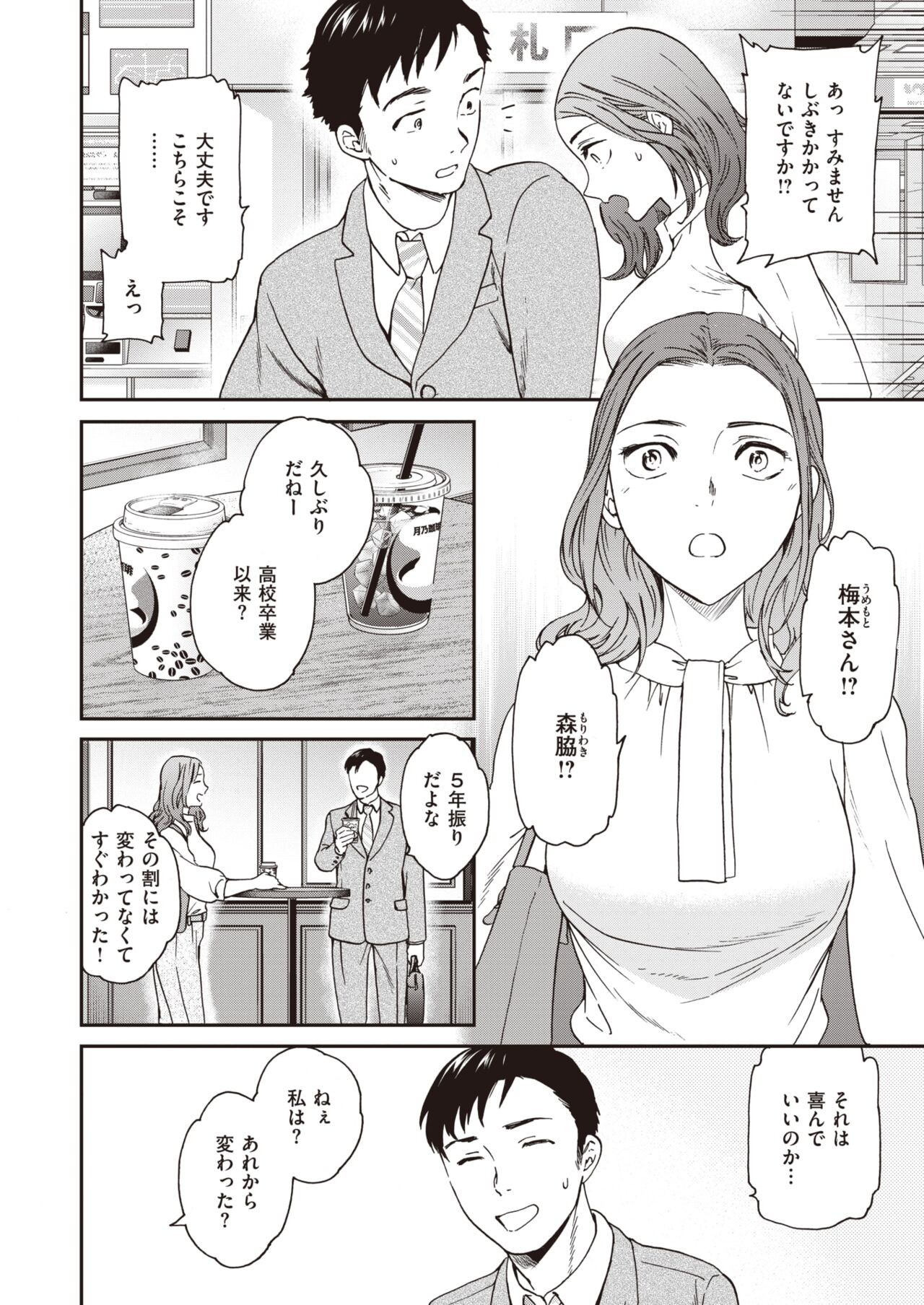 Page 182