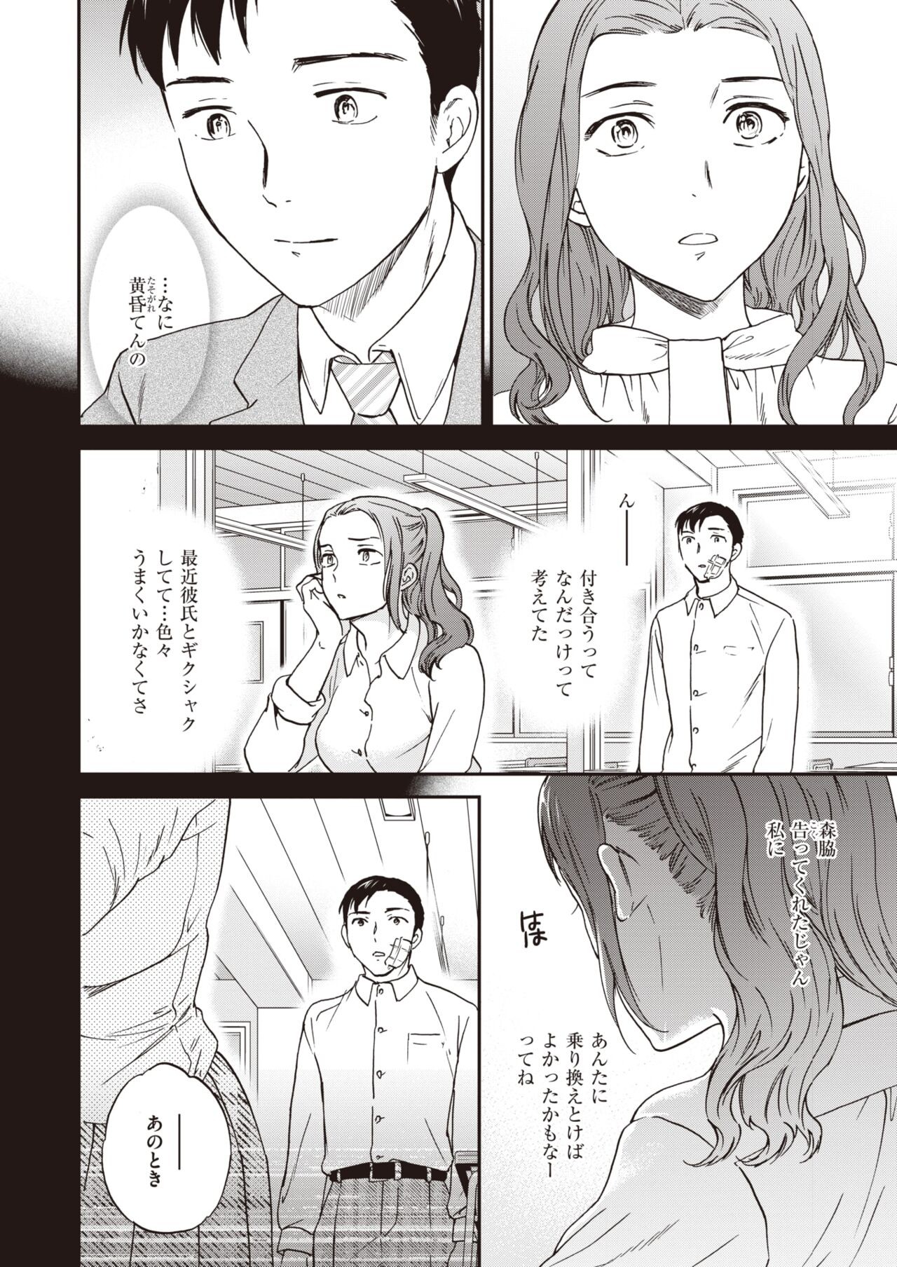 Page 184