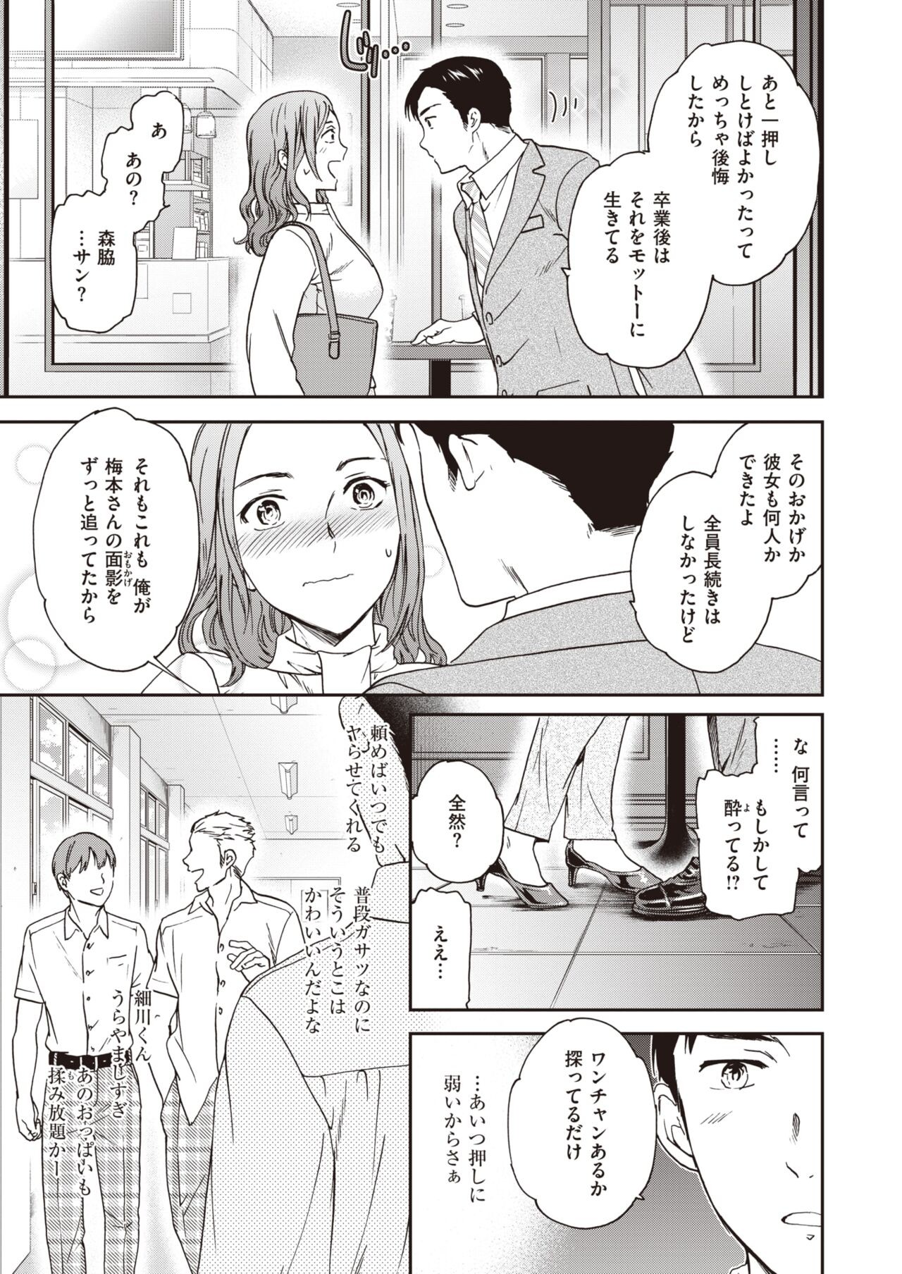 Page 185