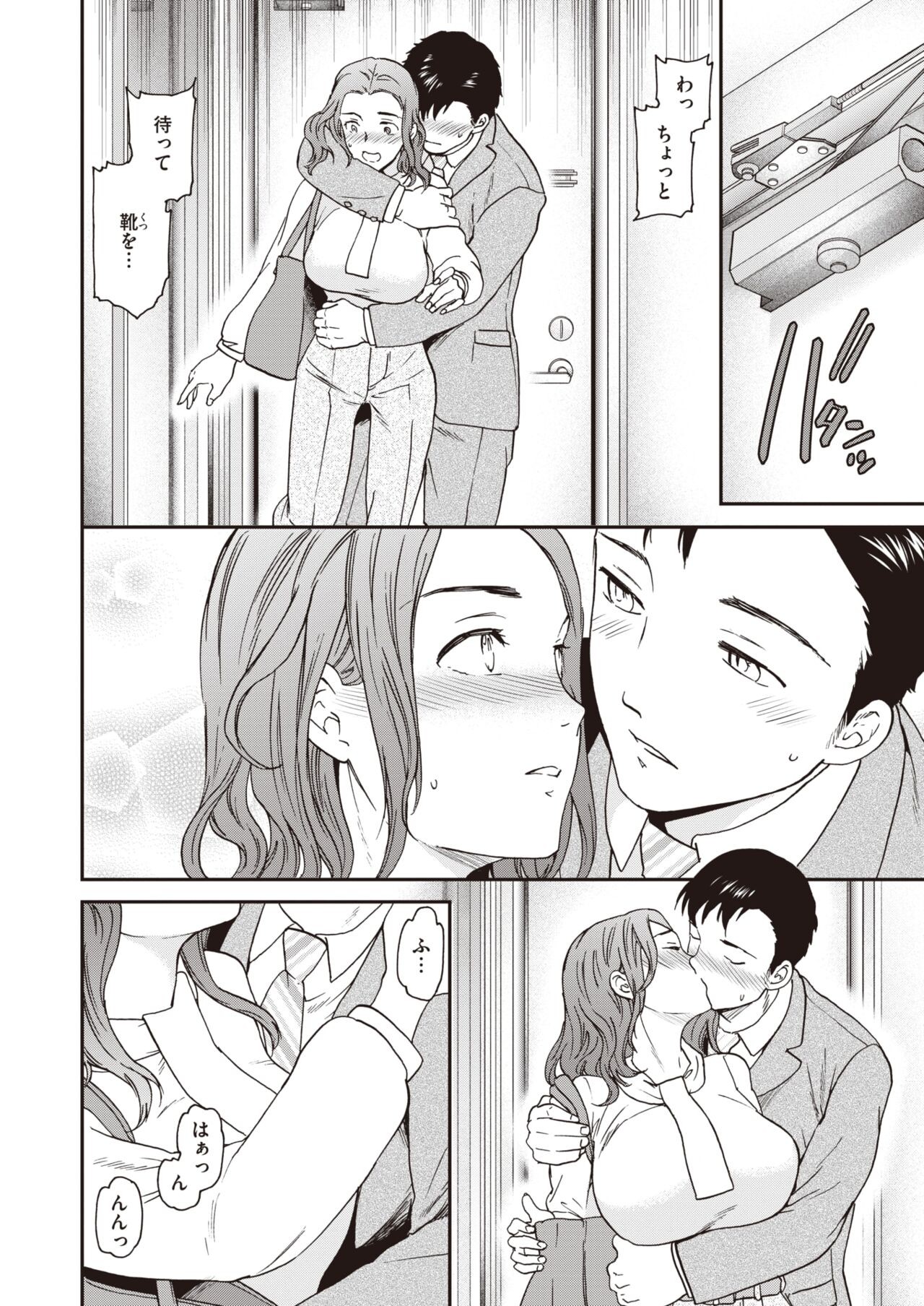 Page 188