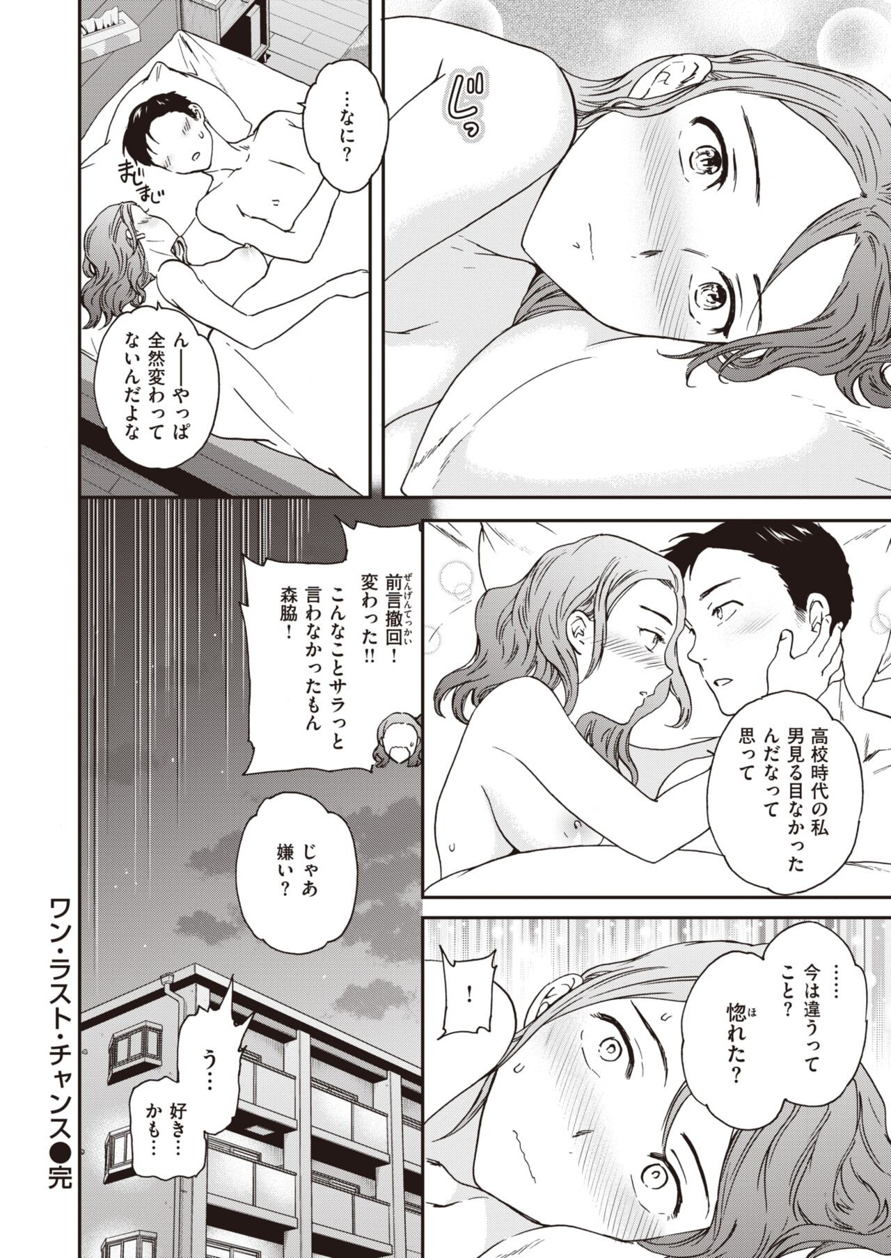 Page 198