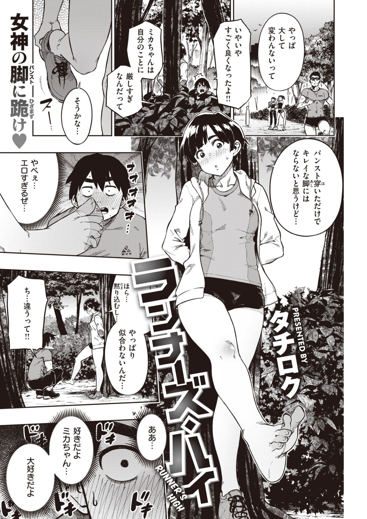 Page 199