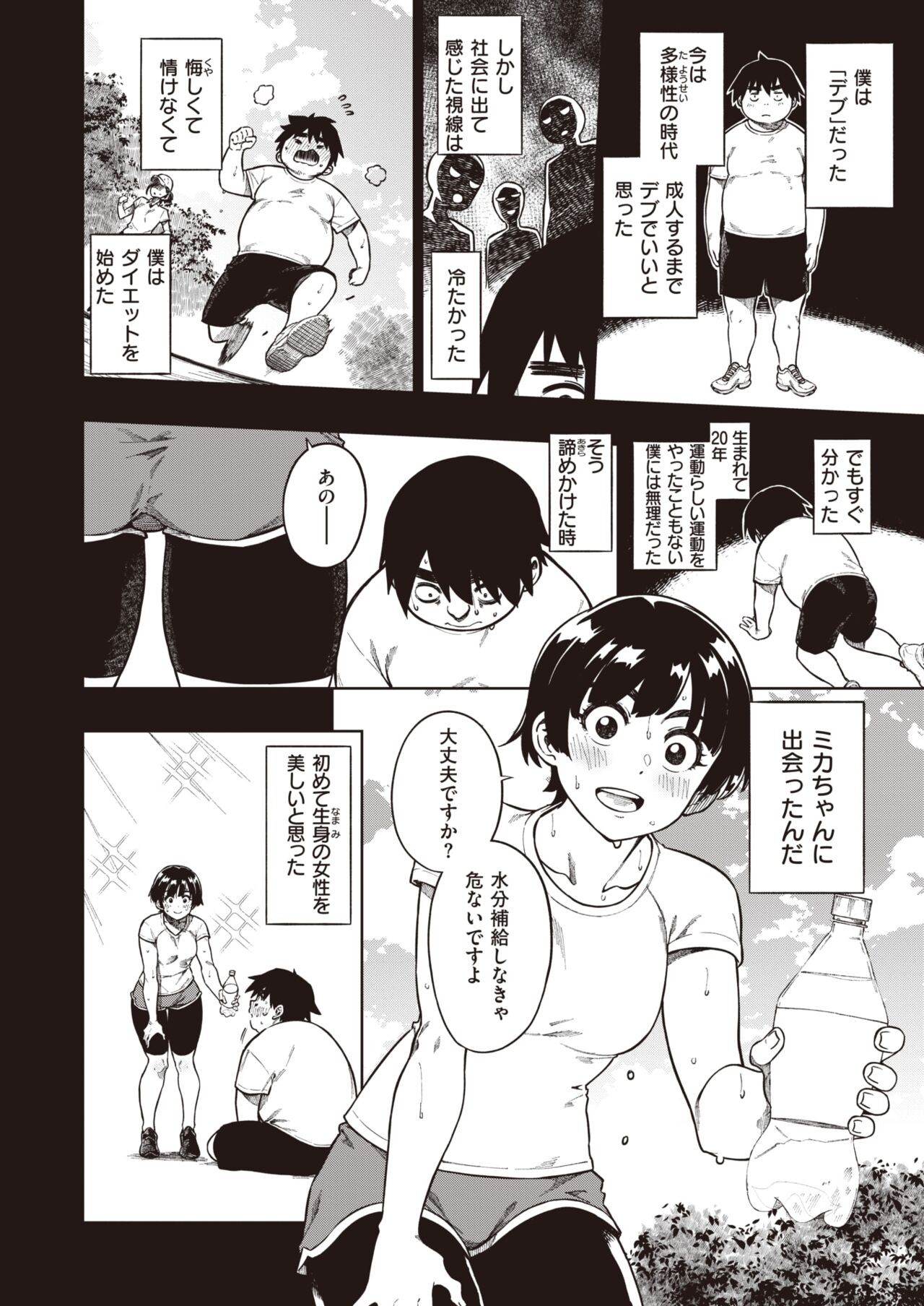 Page 200