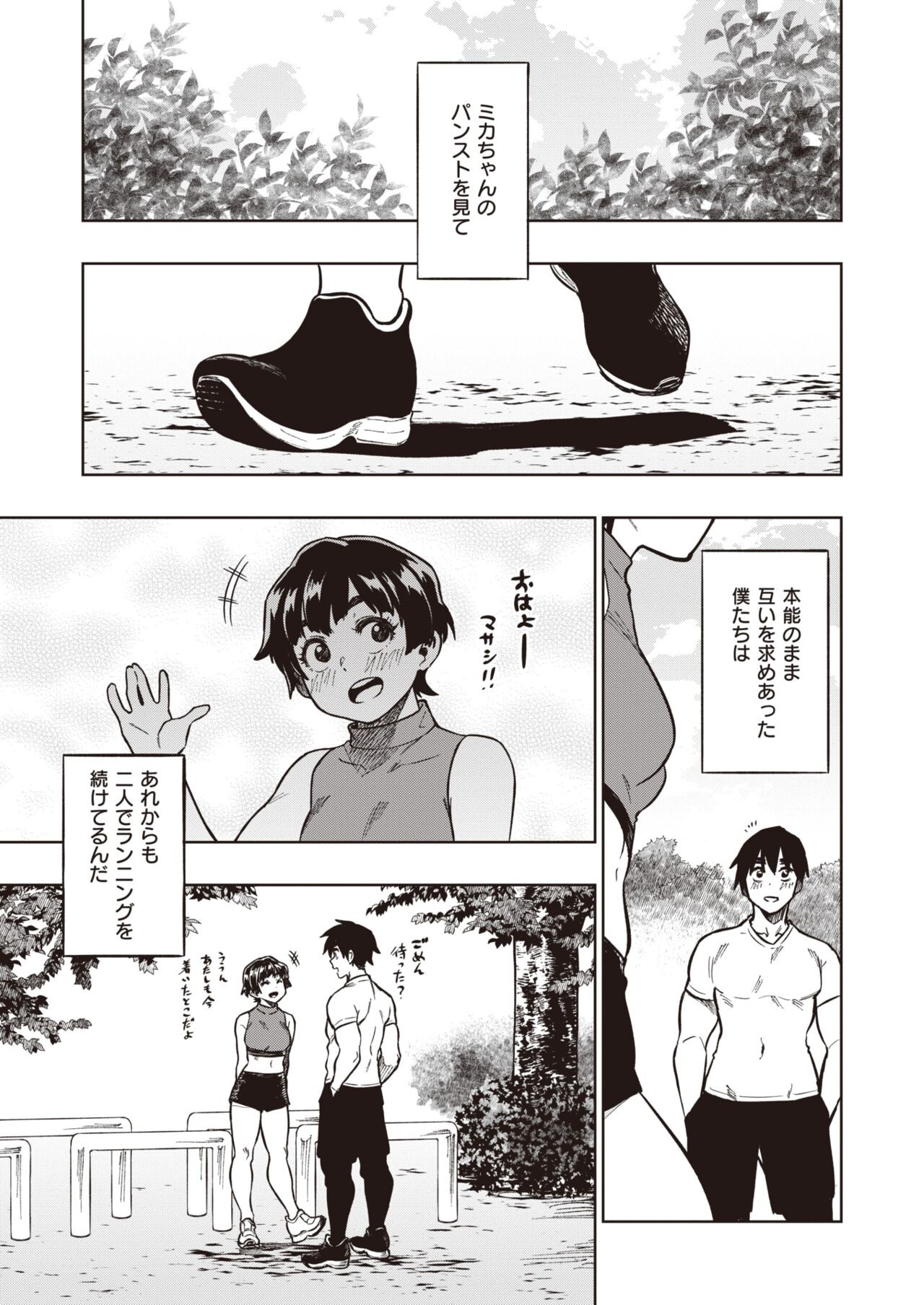 Page 217