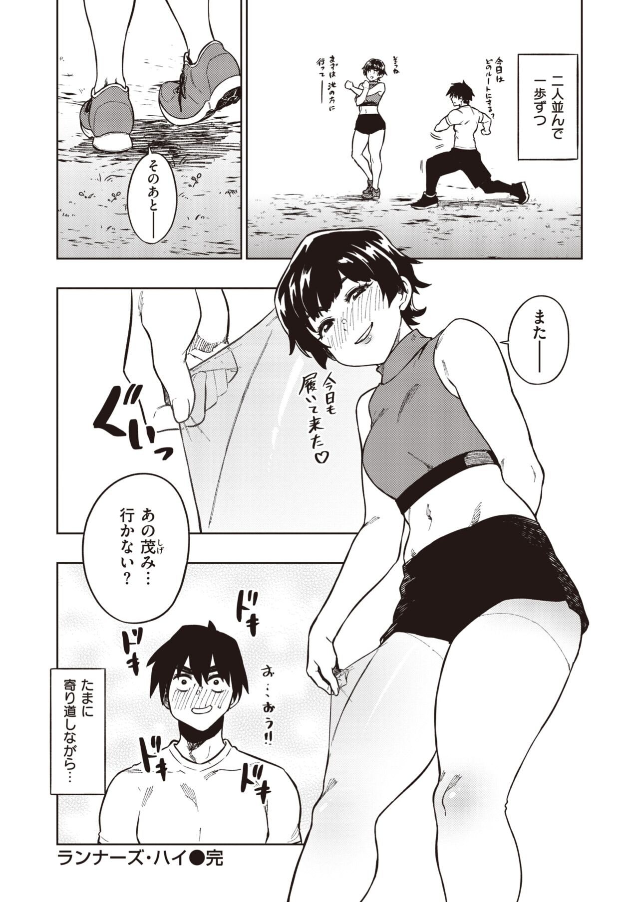 Page 218