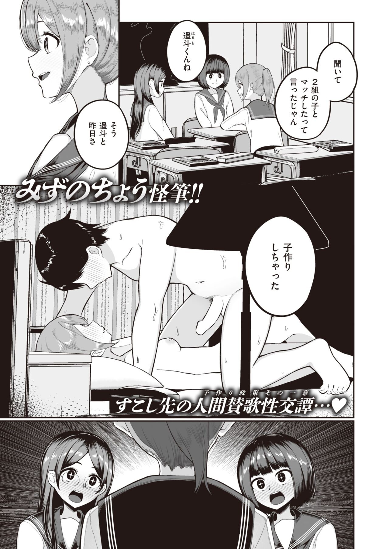 Page 219