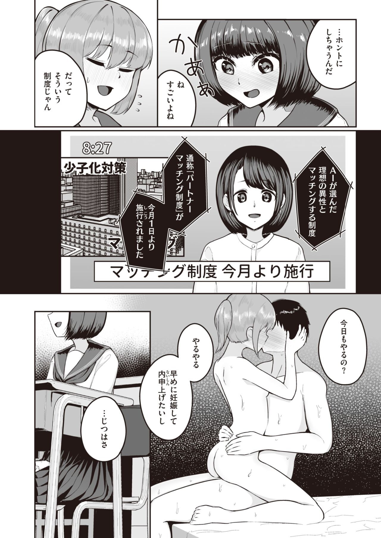 Page 220
