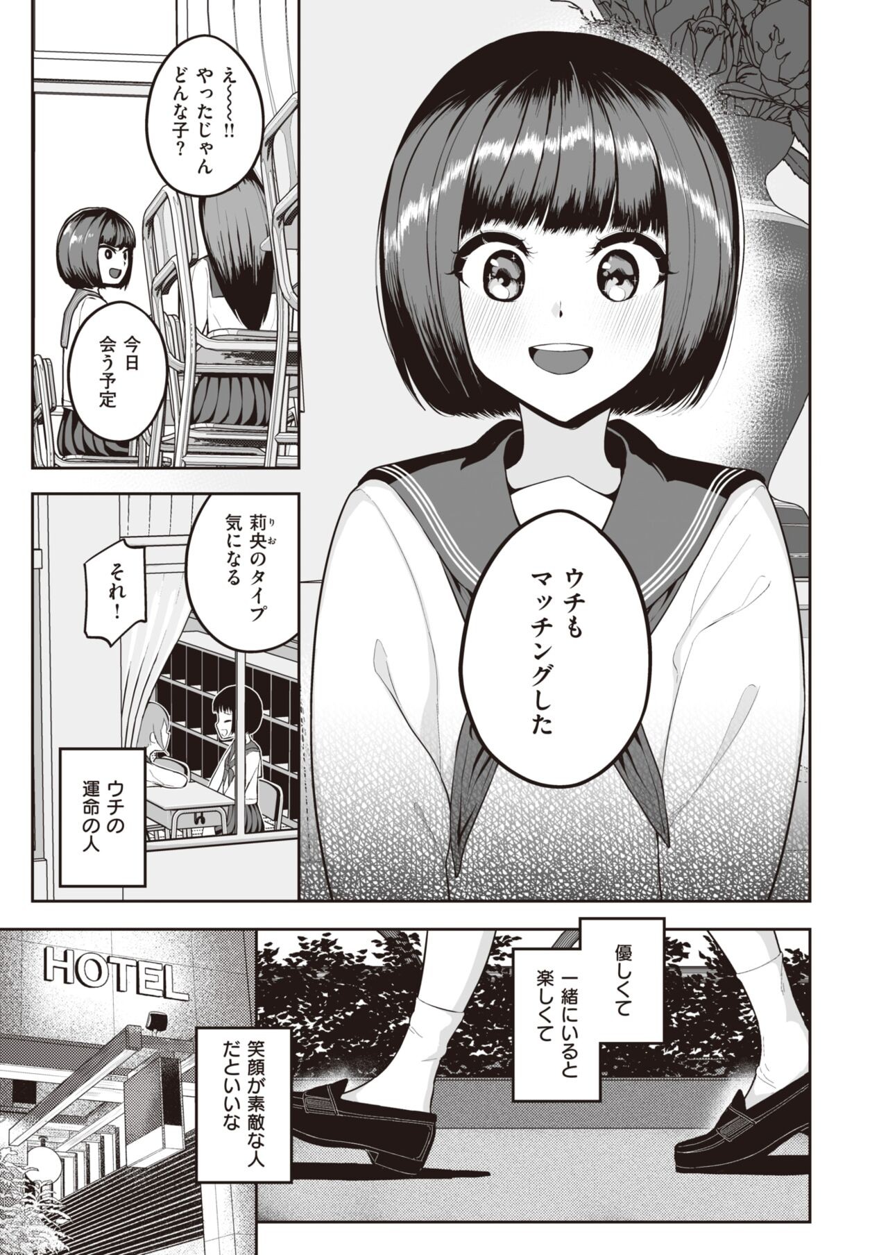Page 221