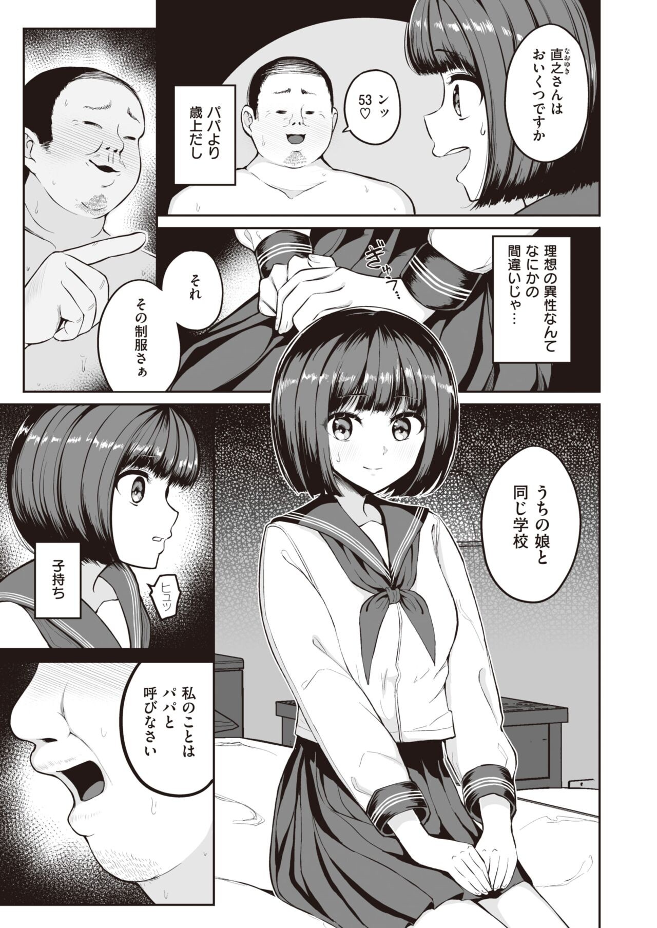 Page 223